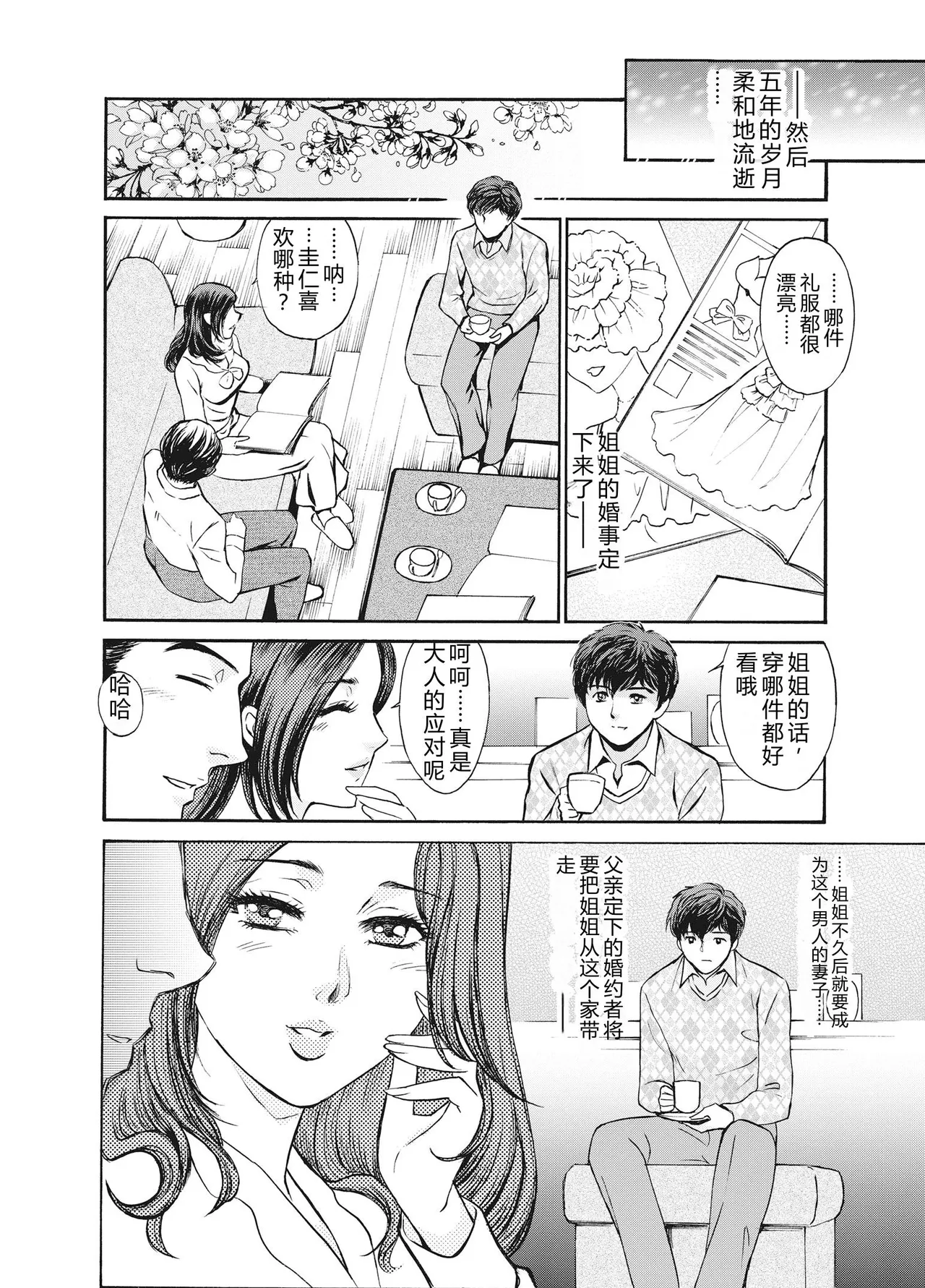 全集 168