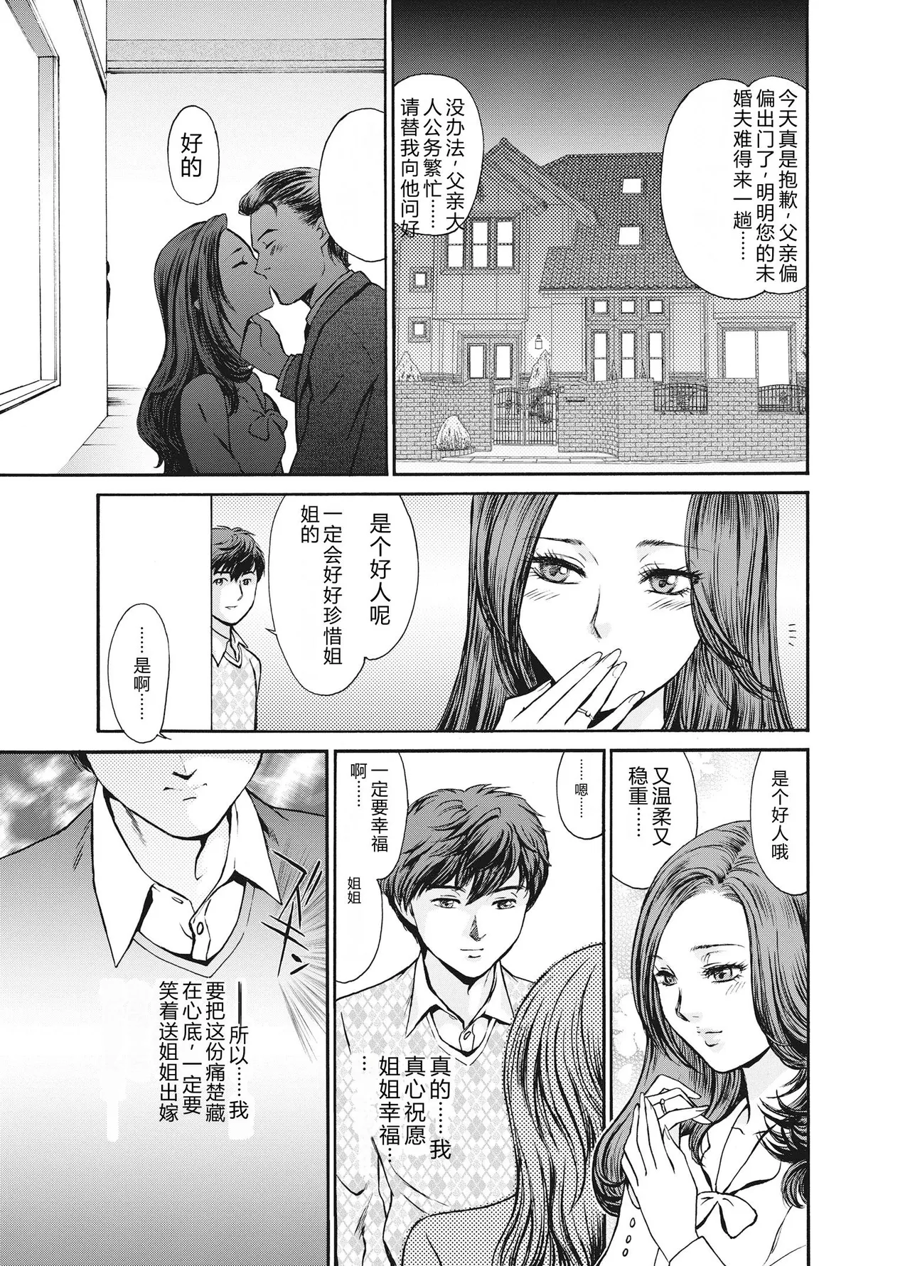 全集 169