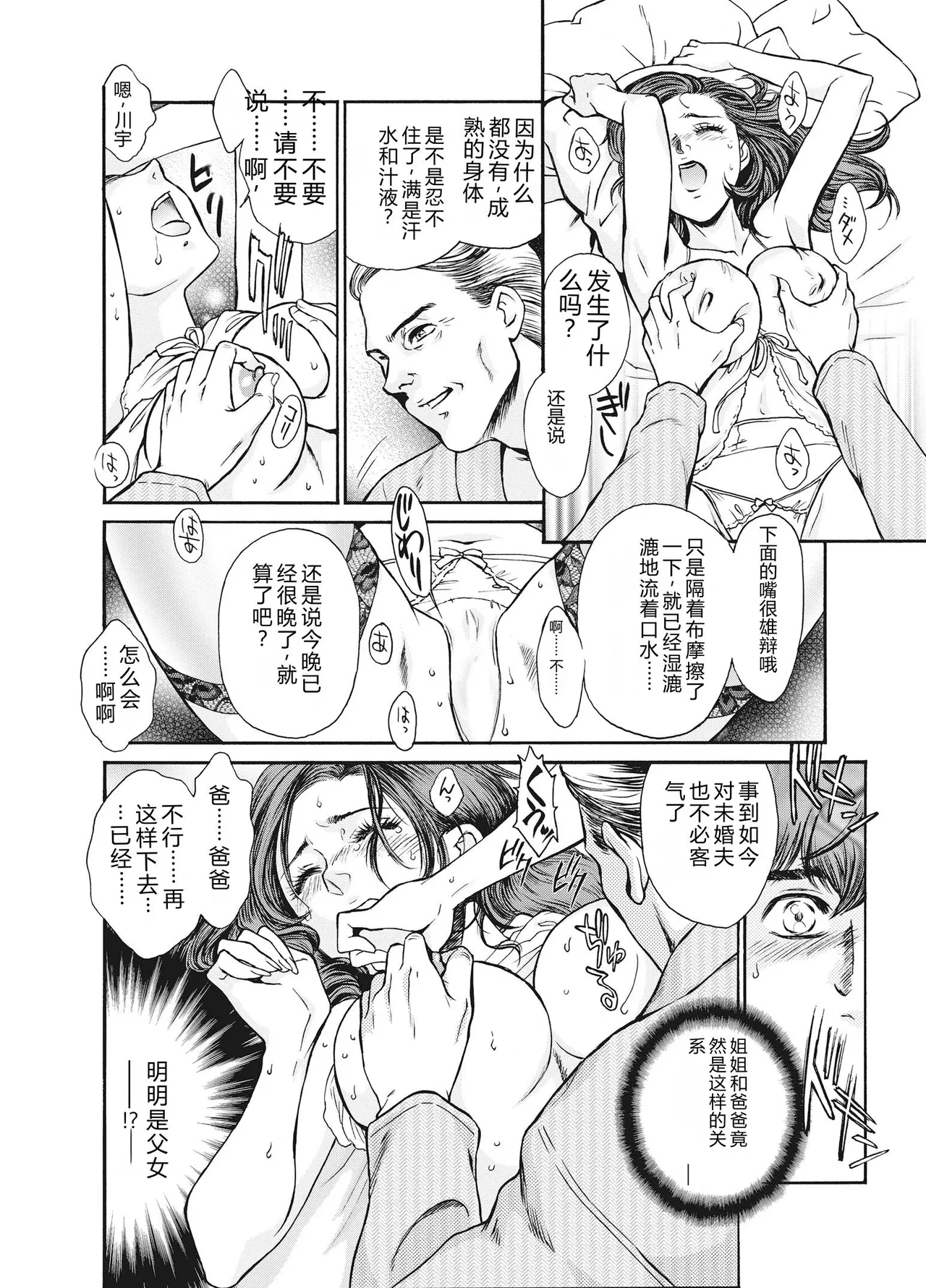 全集 172