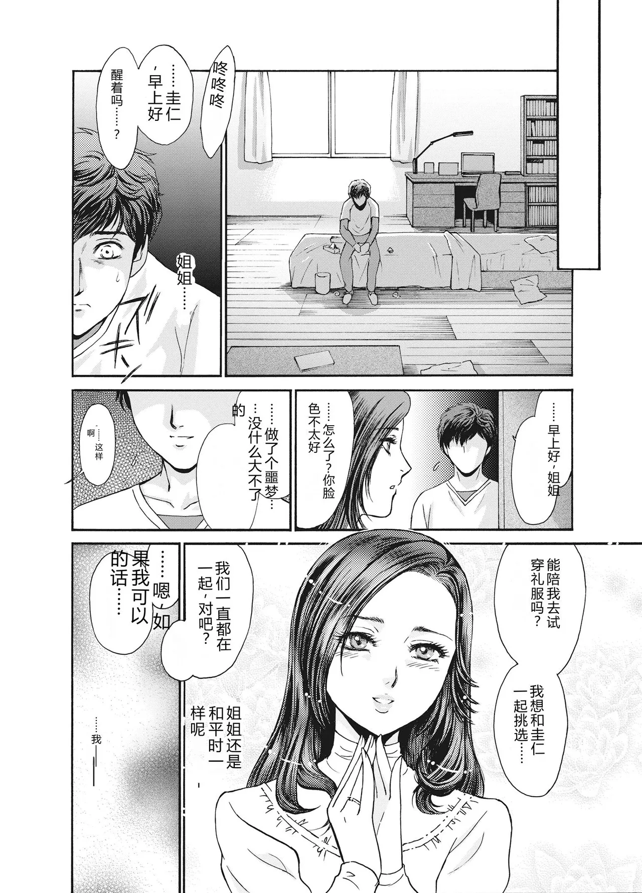 全集 178