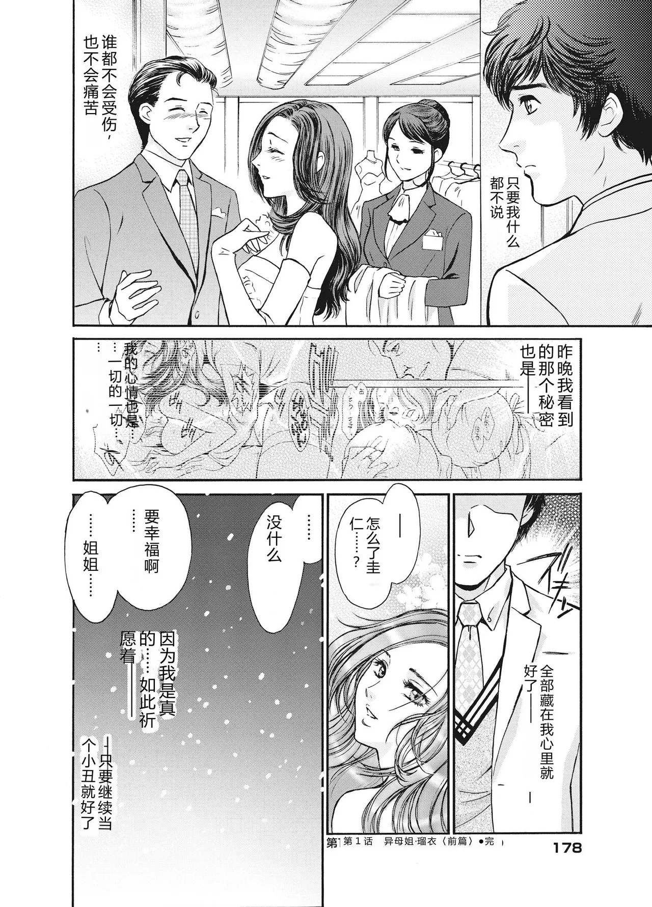 全集 180