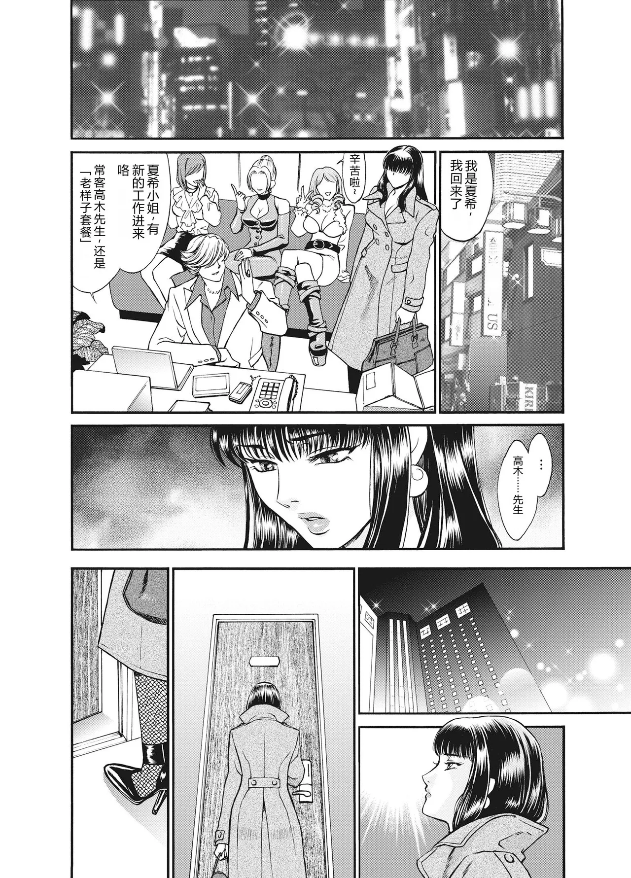 全集 24