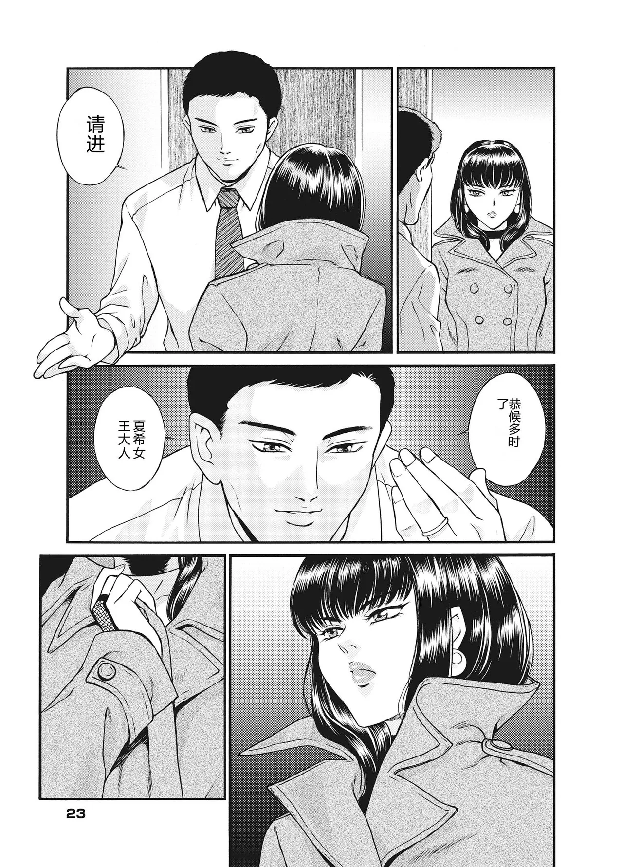 全集 25