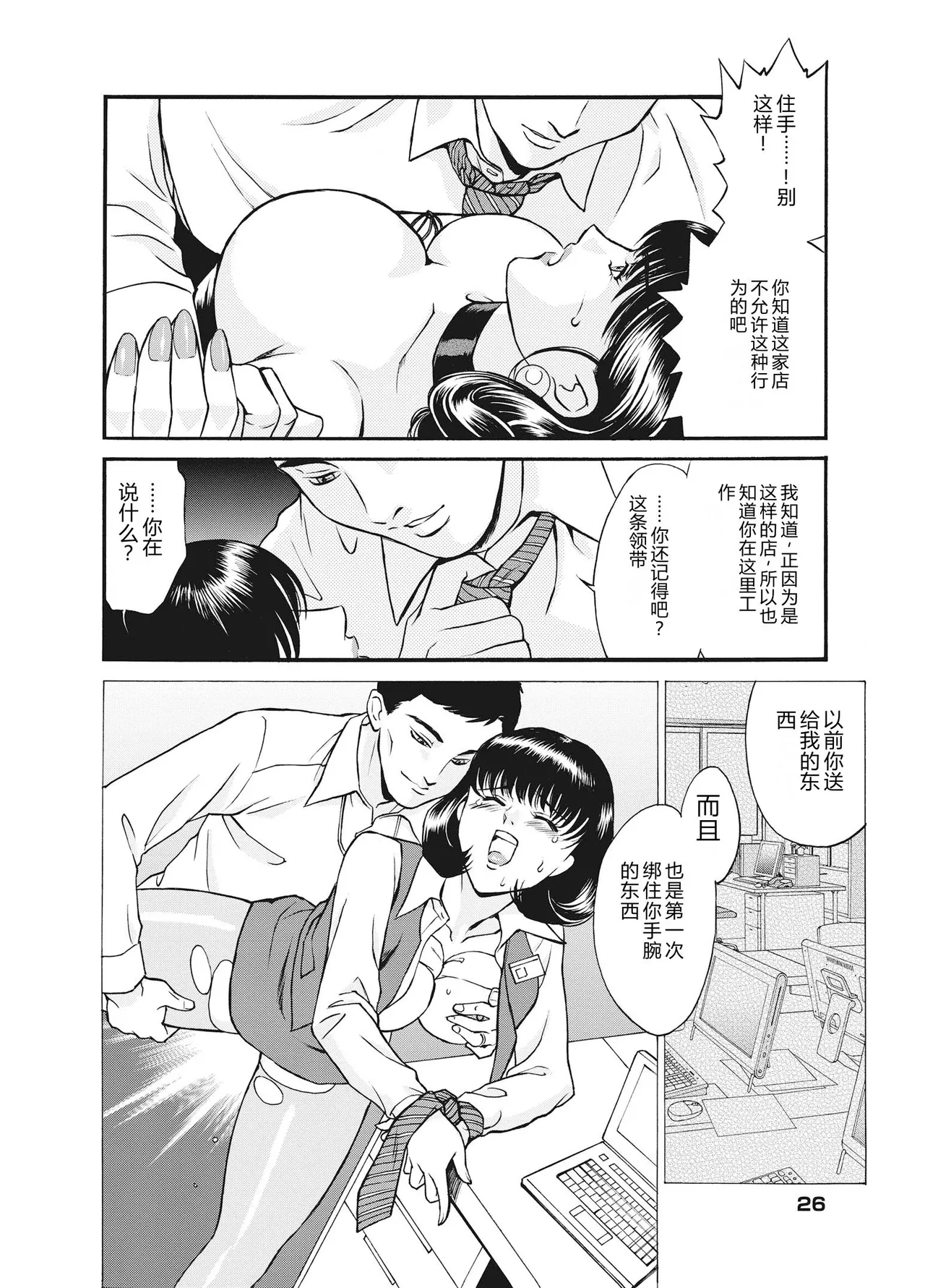 全集 28