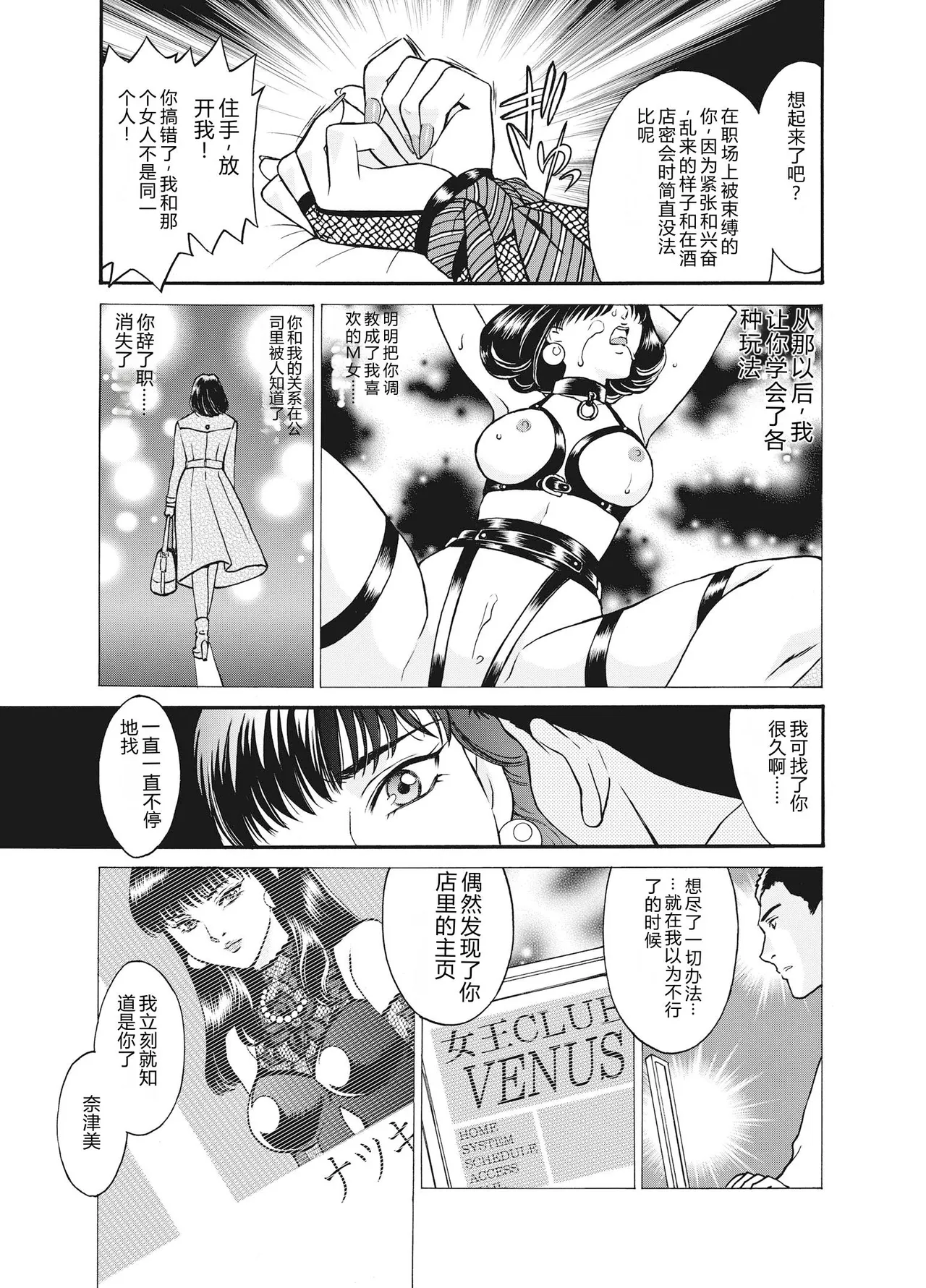全集 29