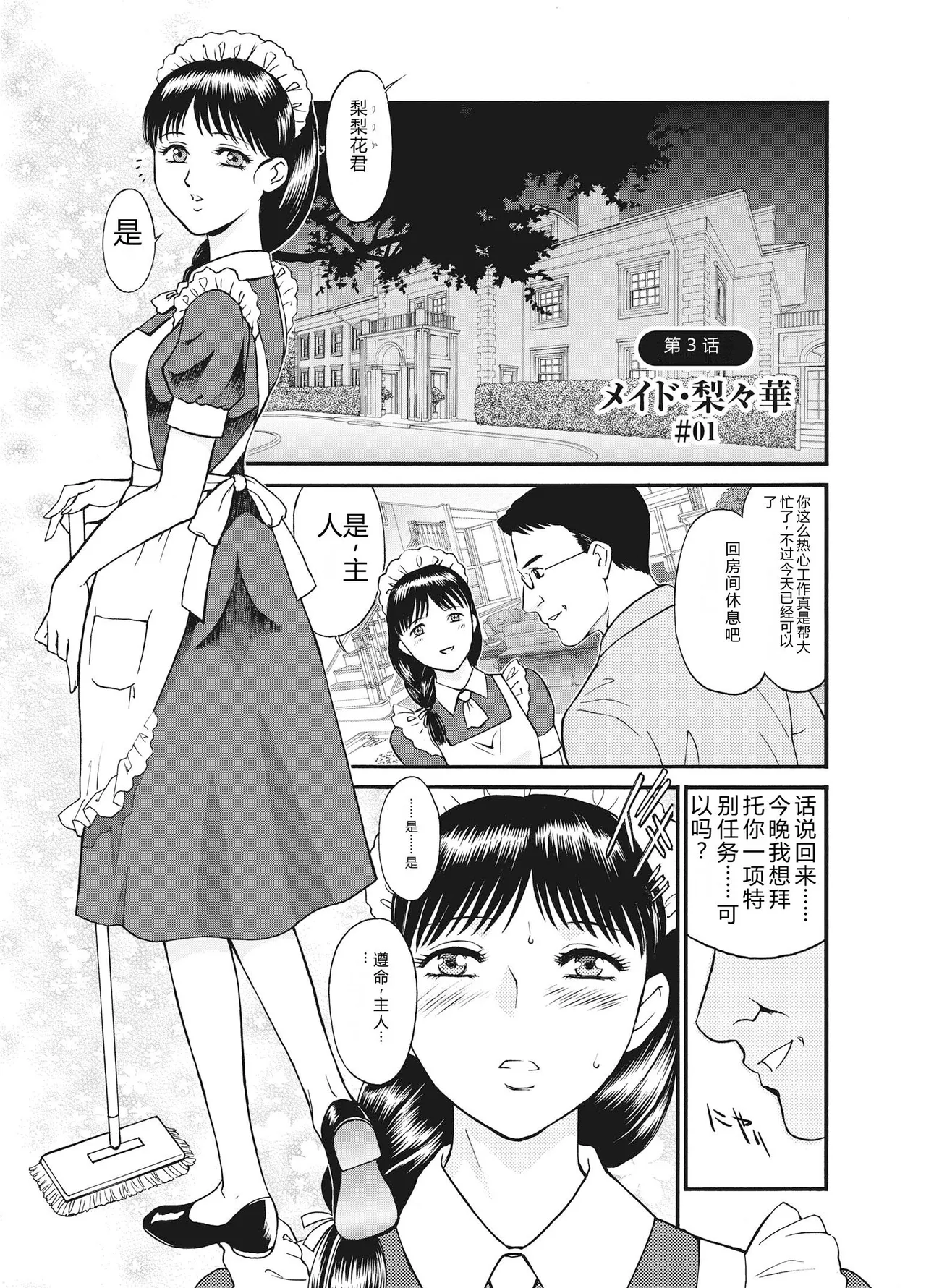 全集 37