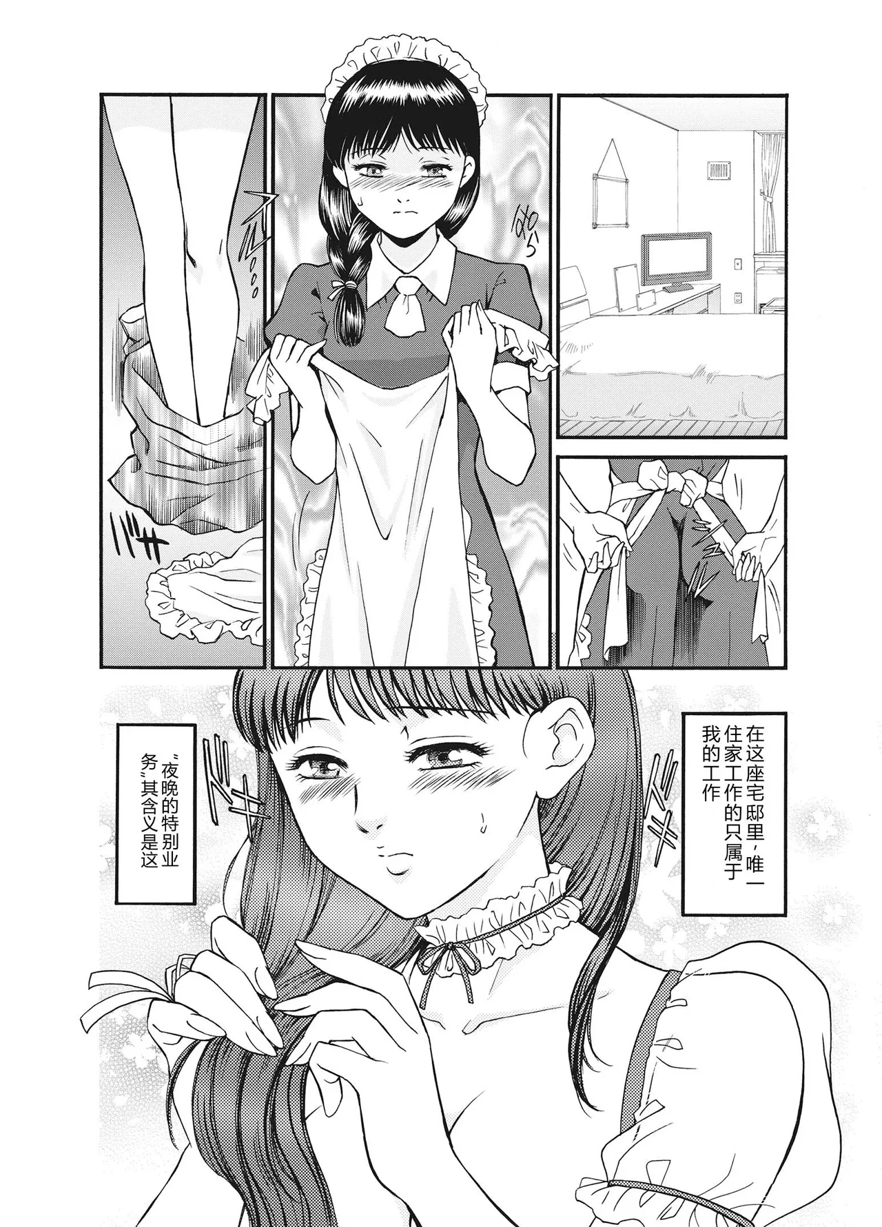 全集 38