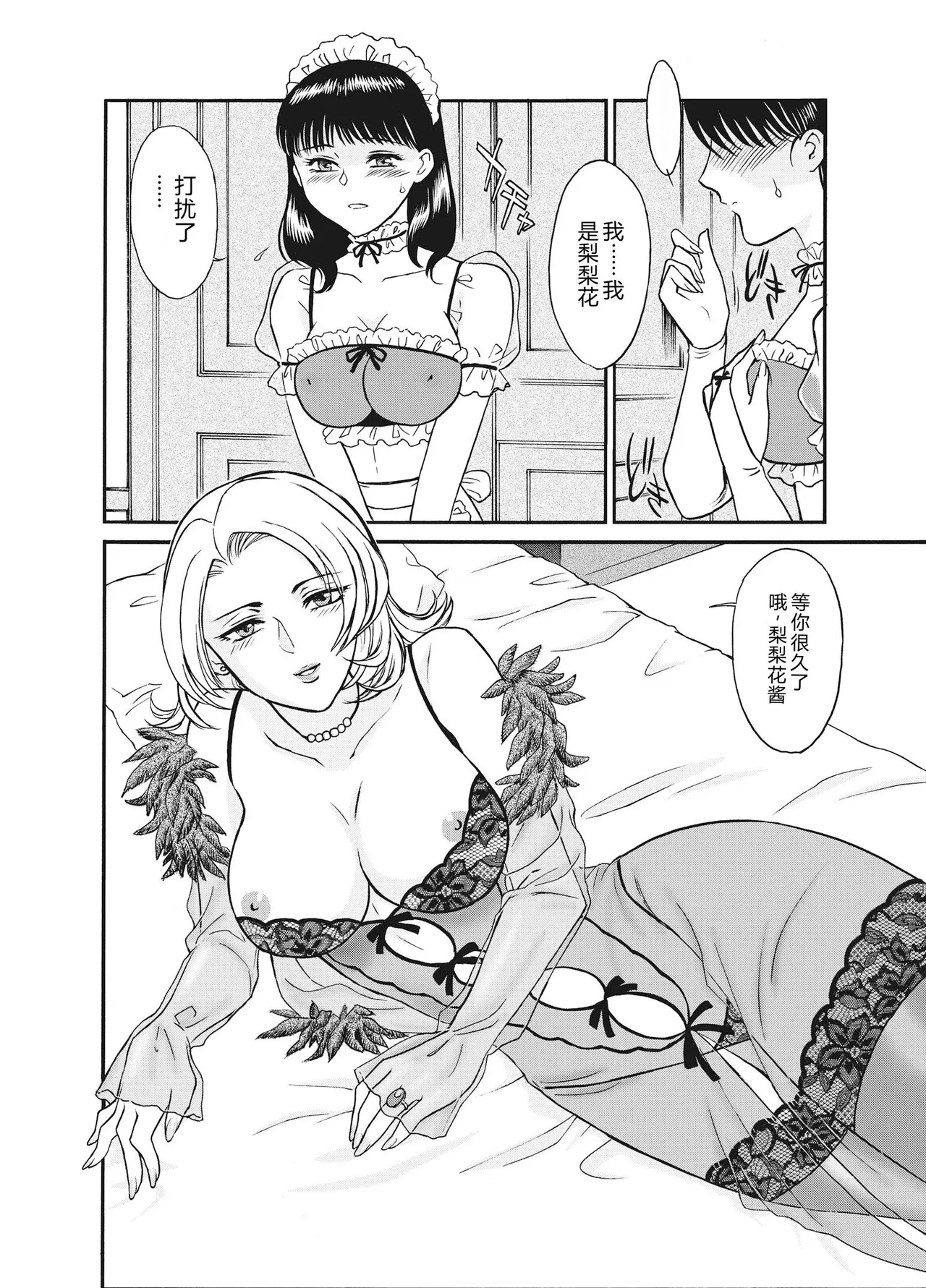 全集 40