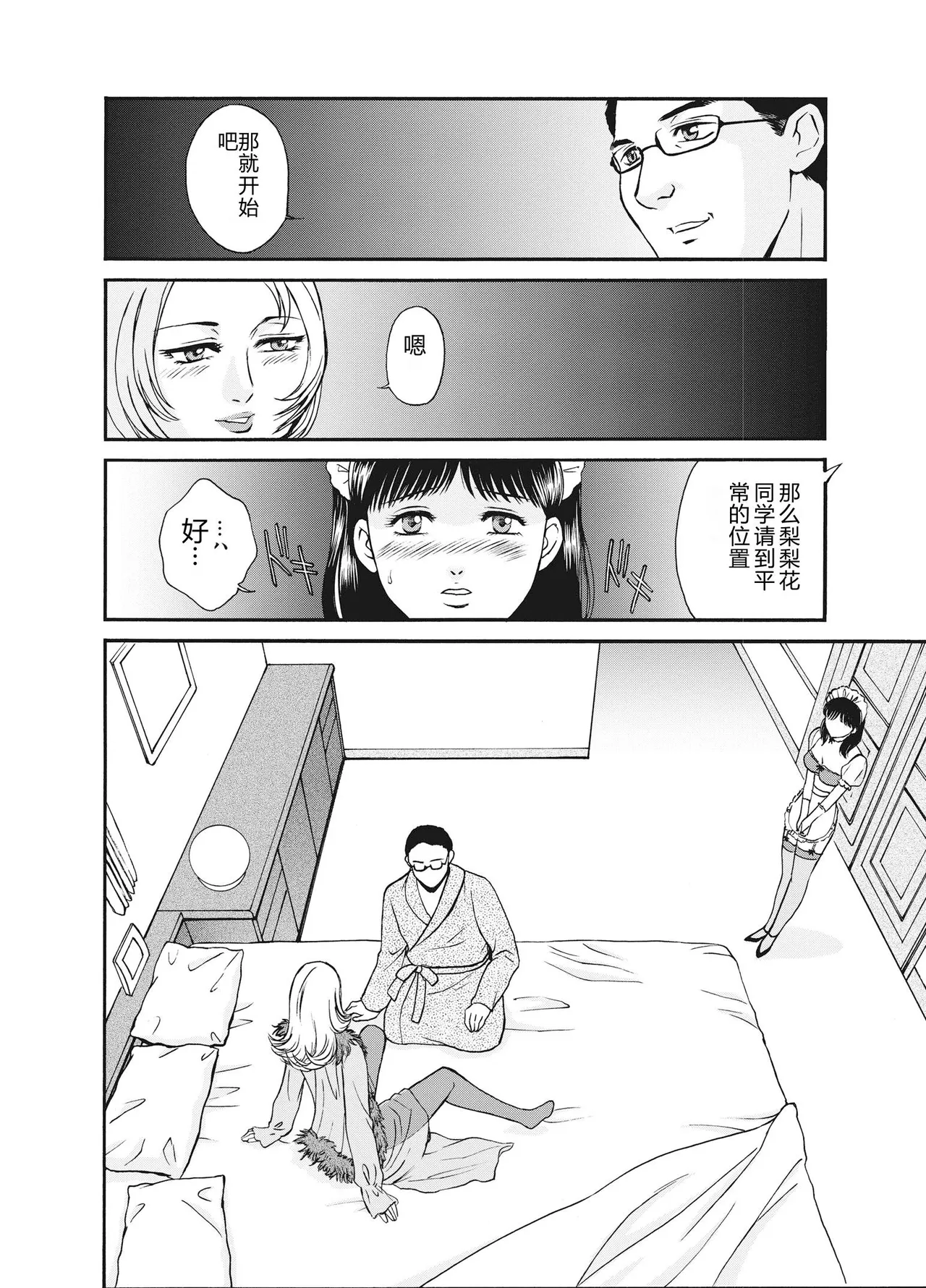 全集 42