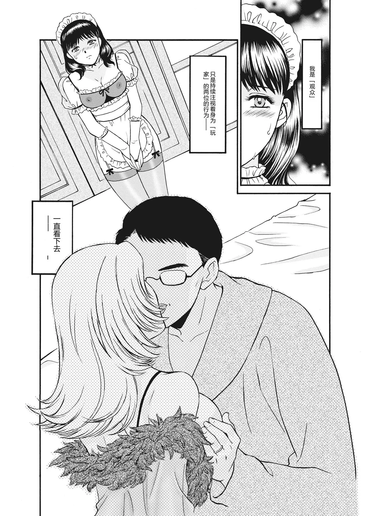 全集 43