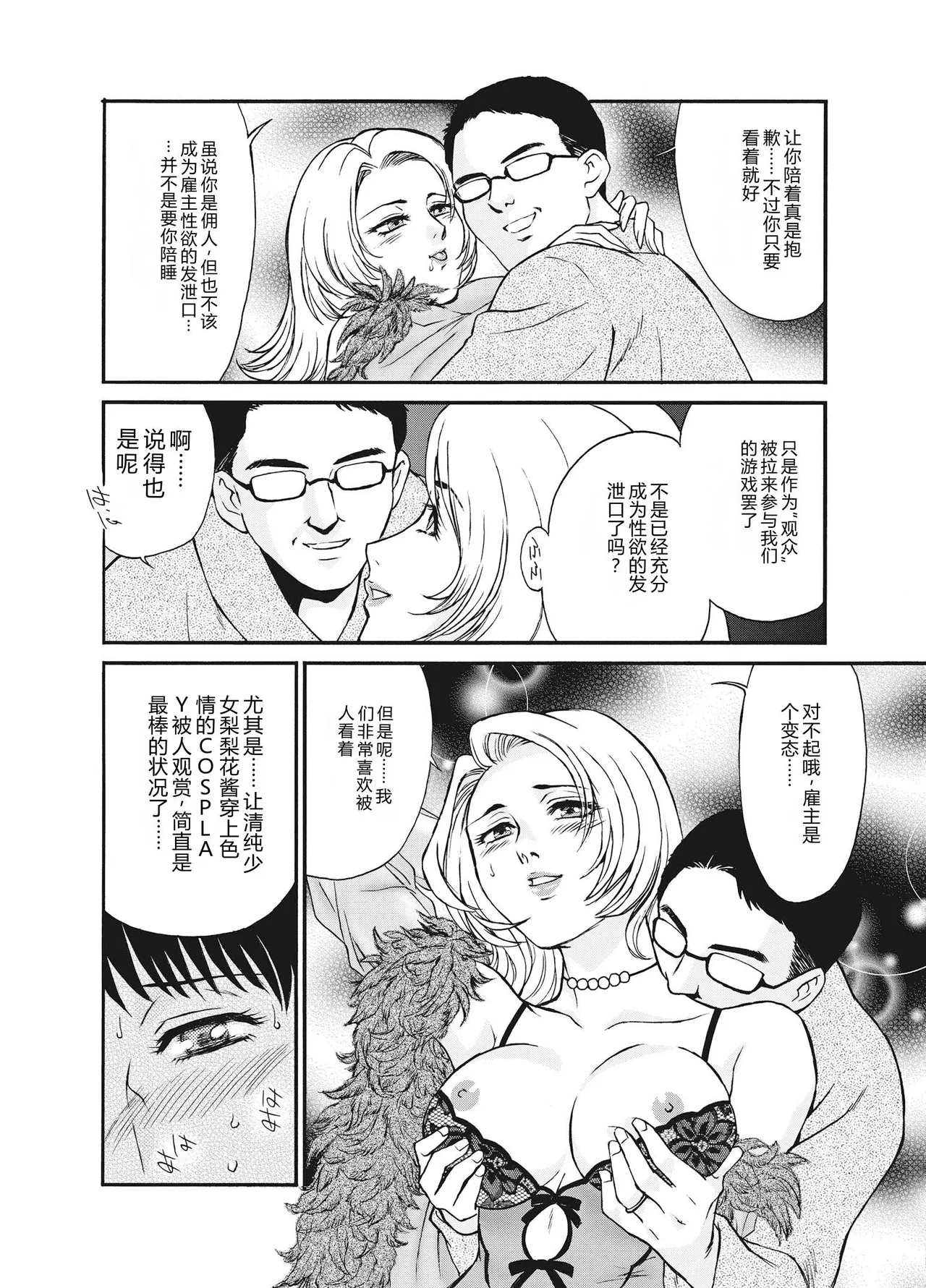全集 44