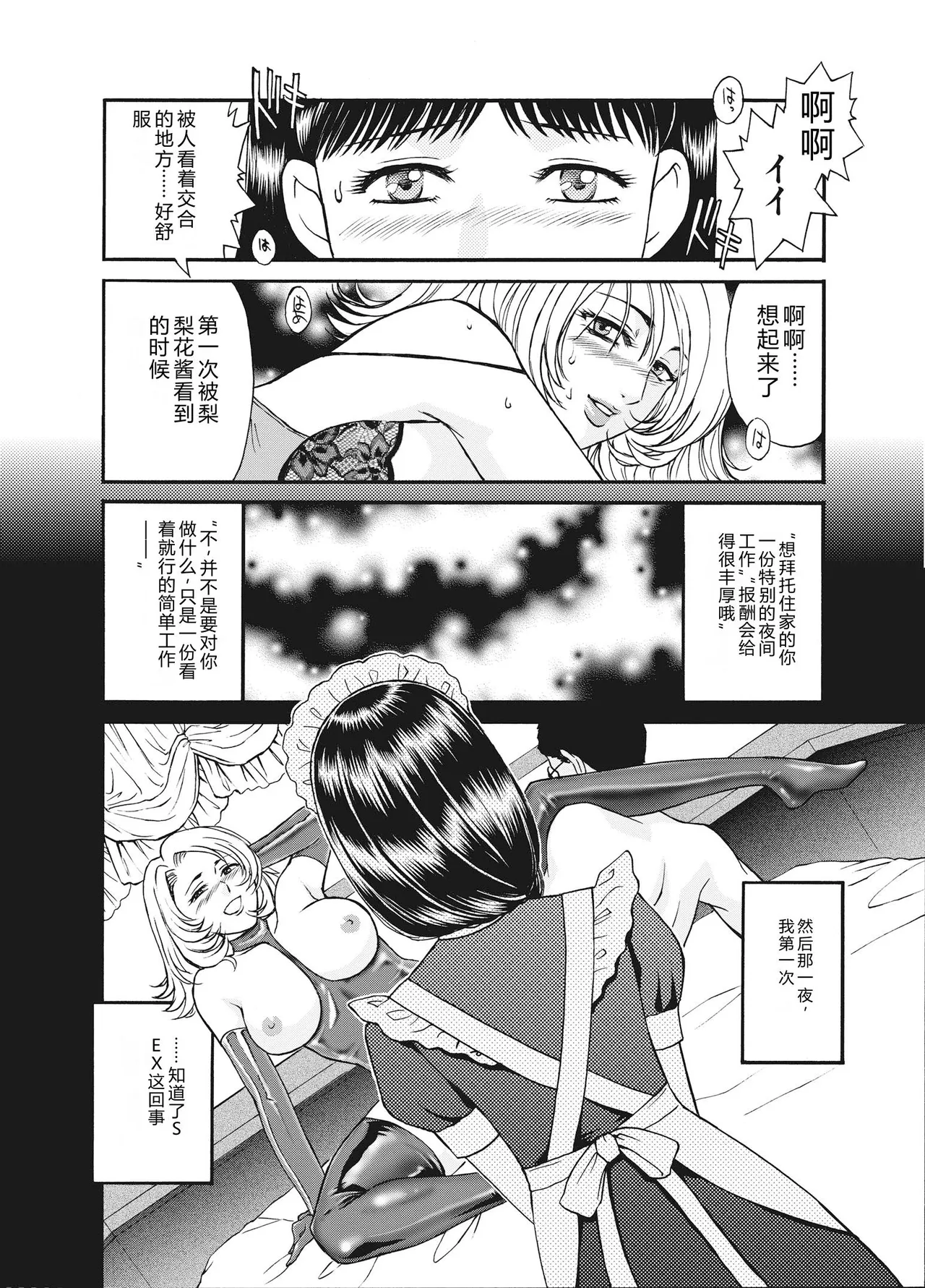 全集 46