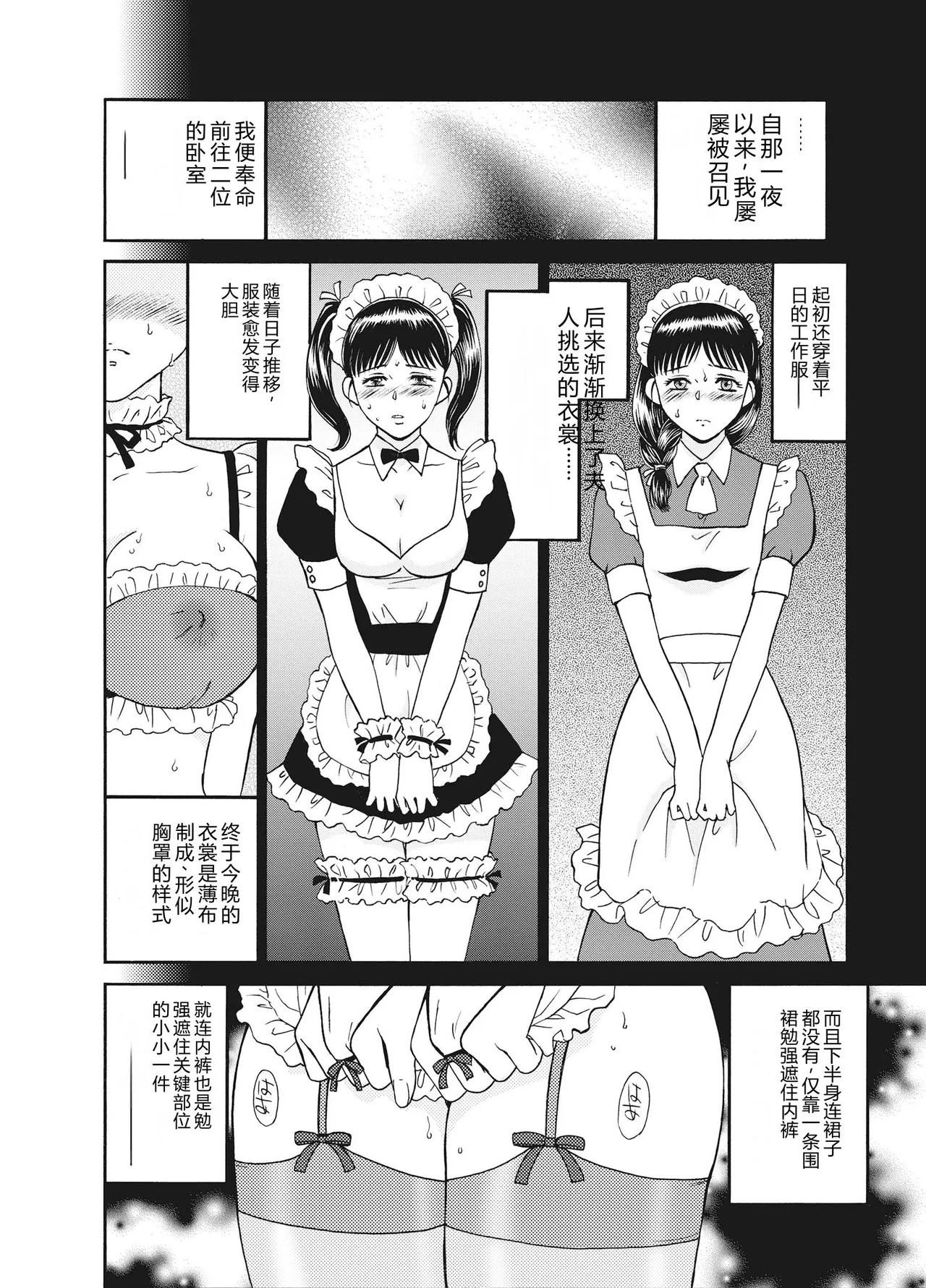 全集 48