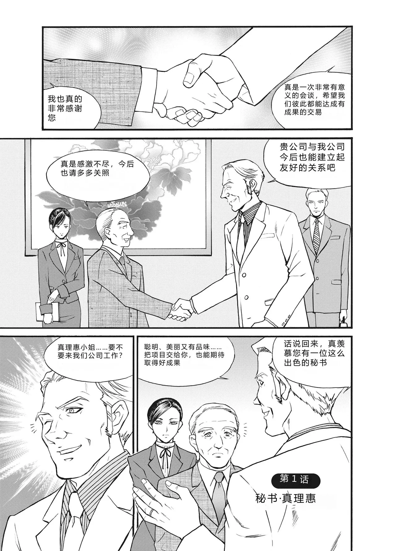 全集 5