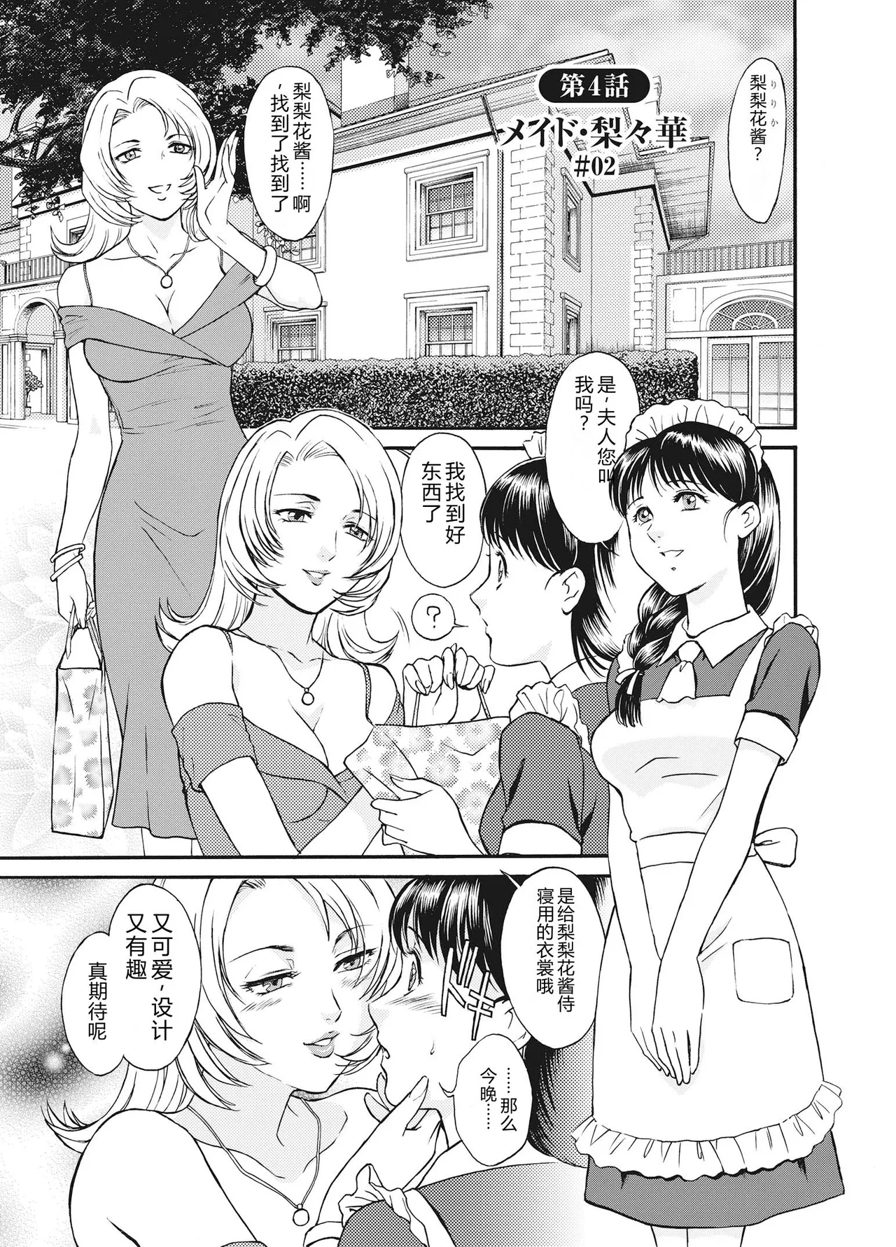 全集 53