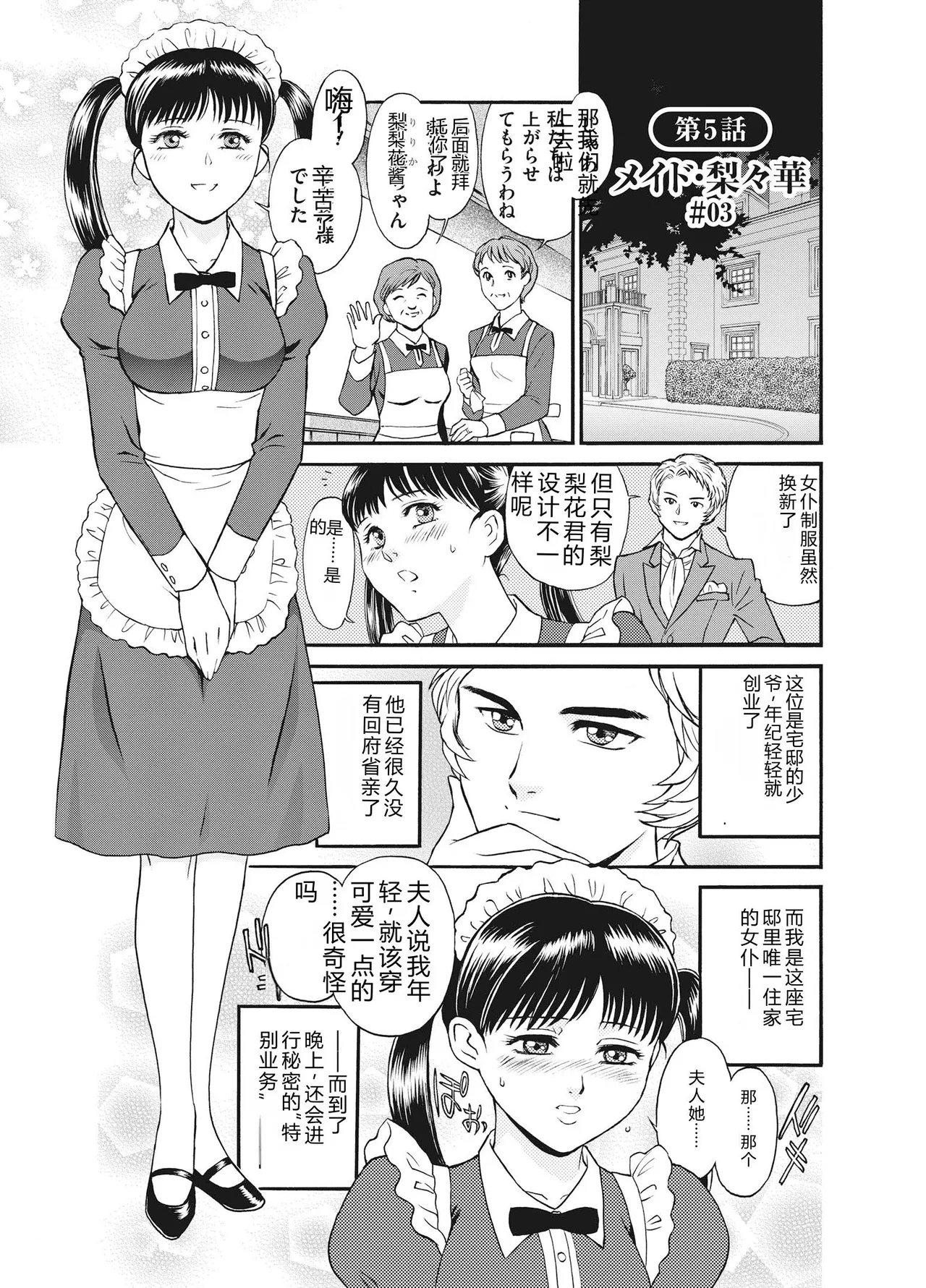 全集 69