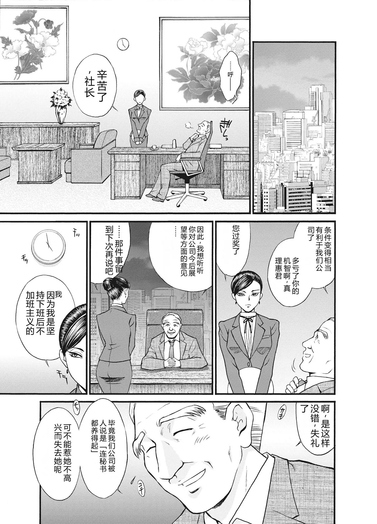 全集 7