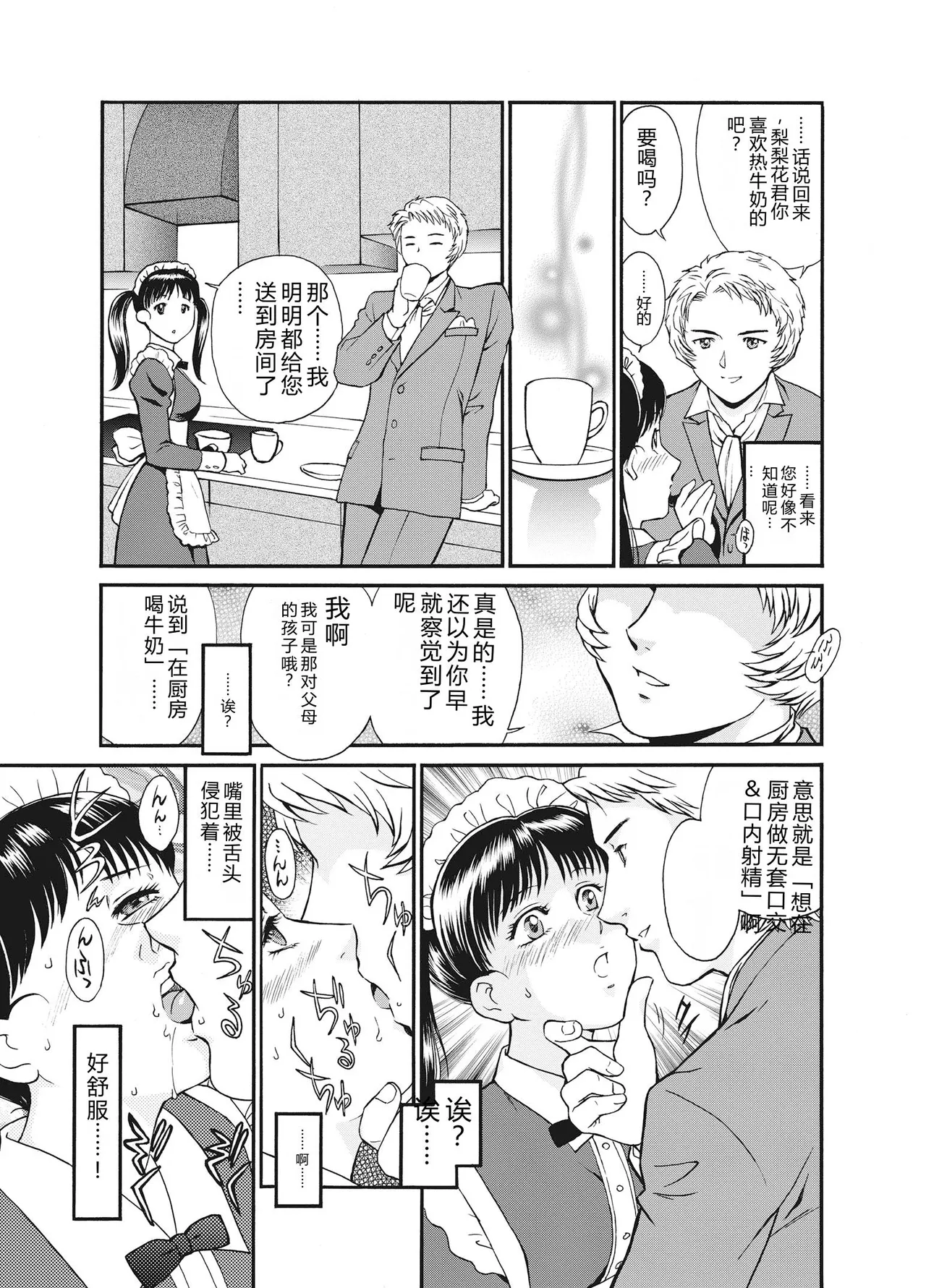 全集 71