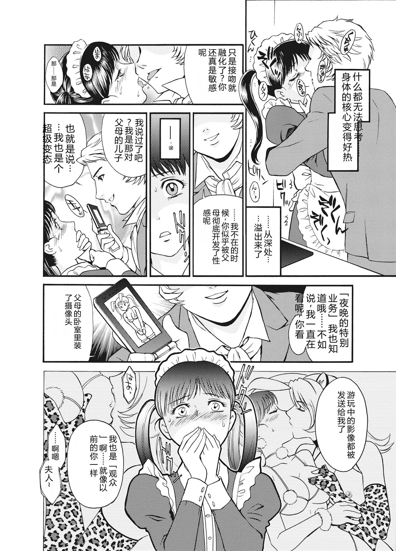 全集 72