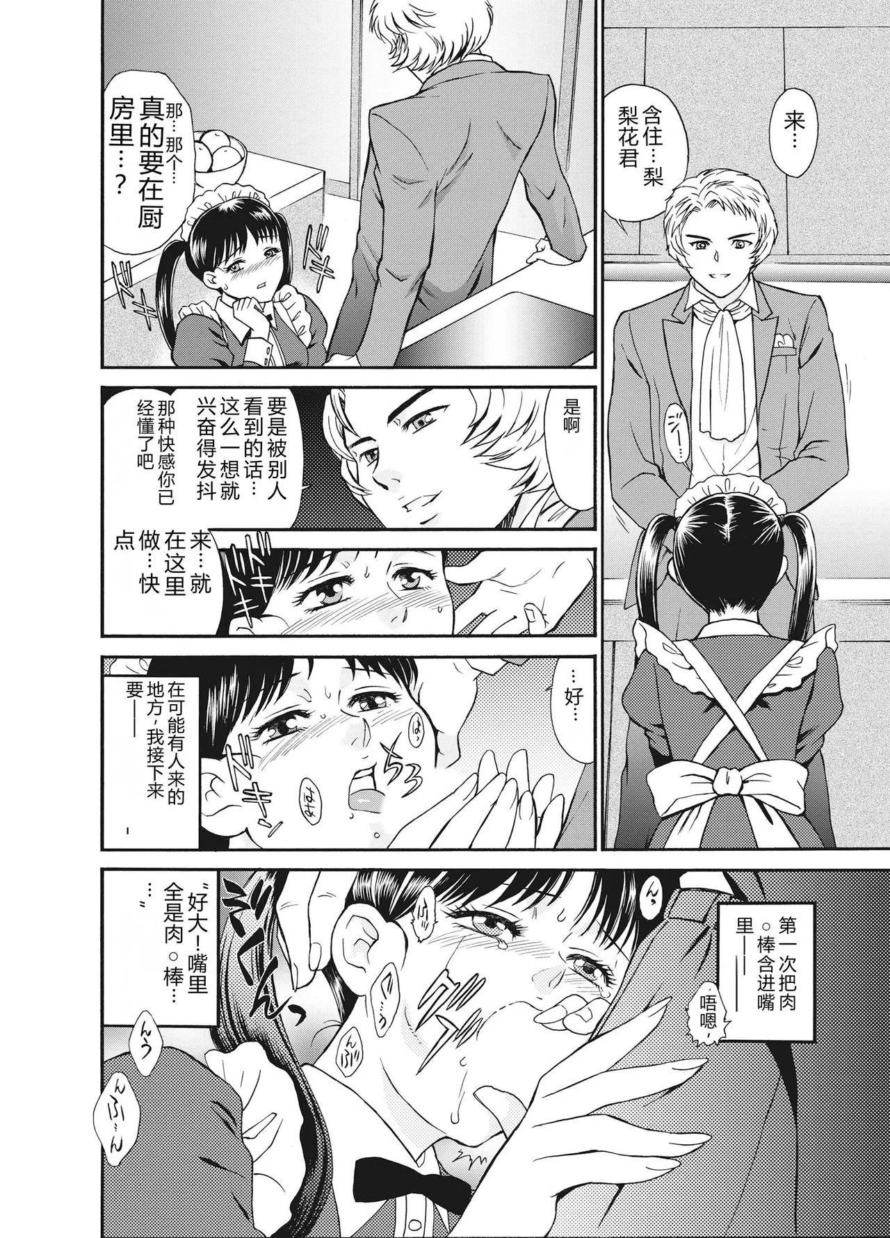 全集 74