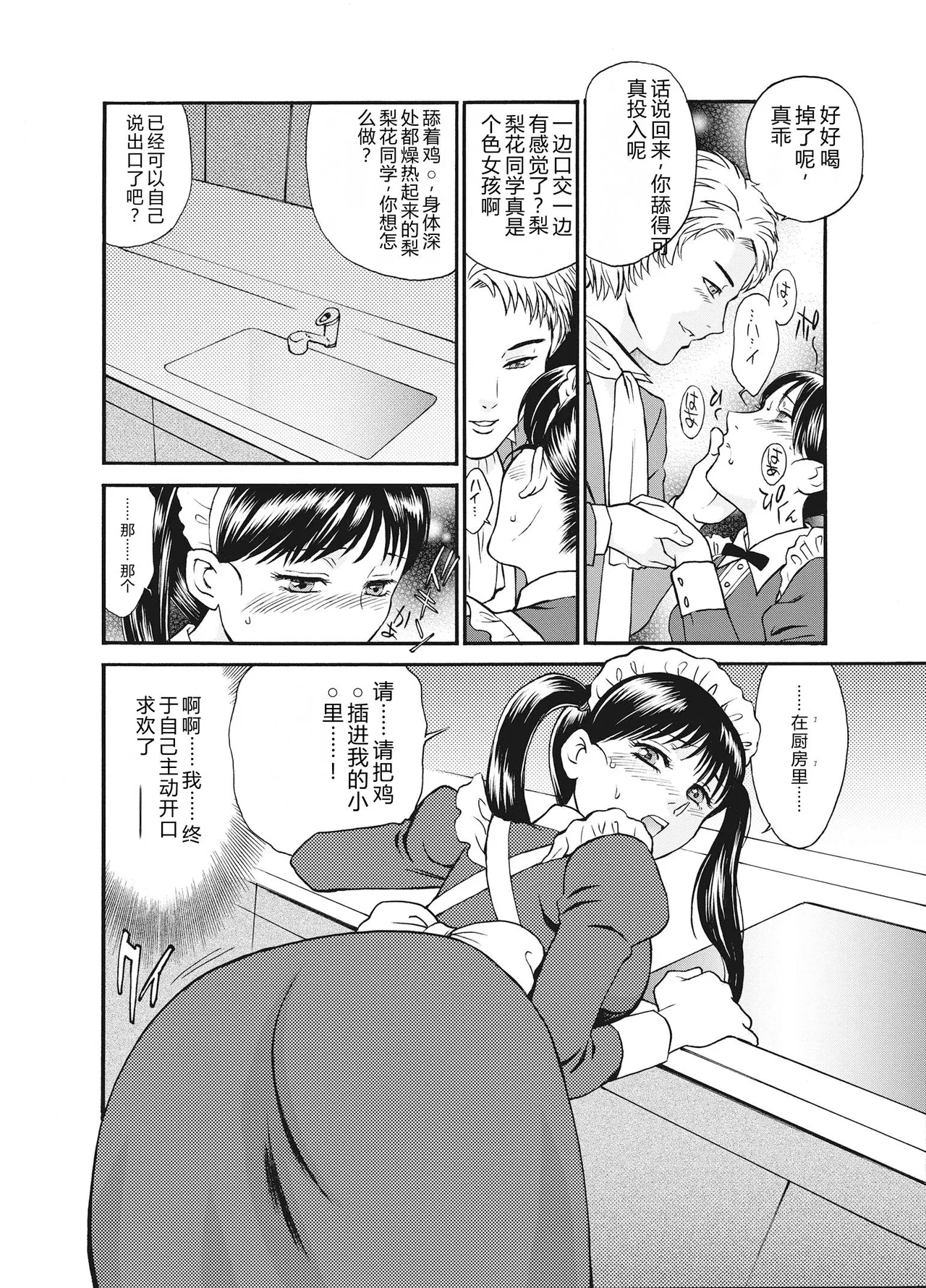 全集 76