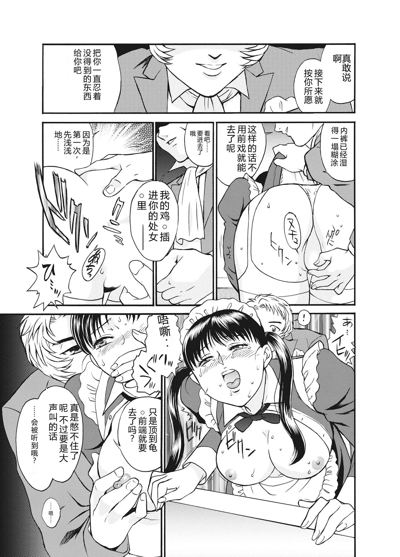 全集 77