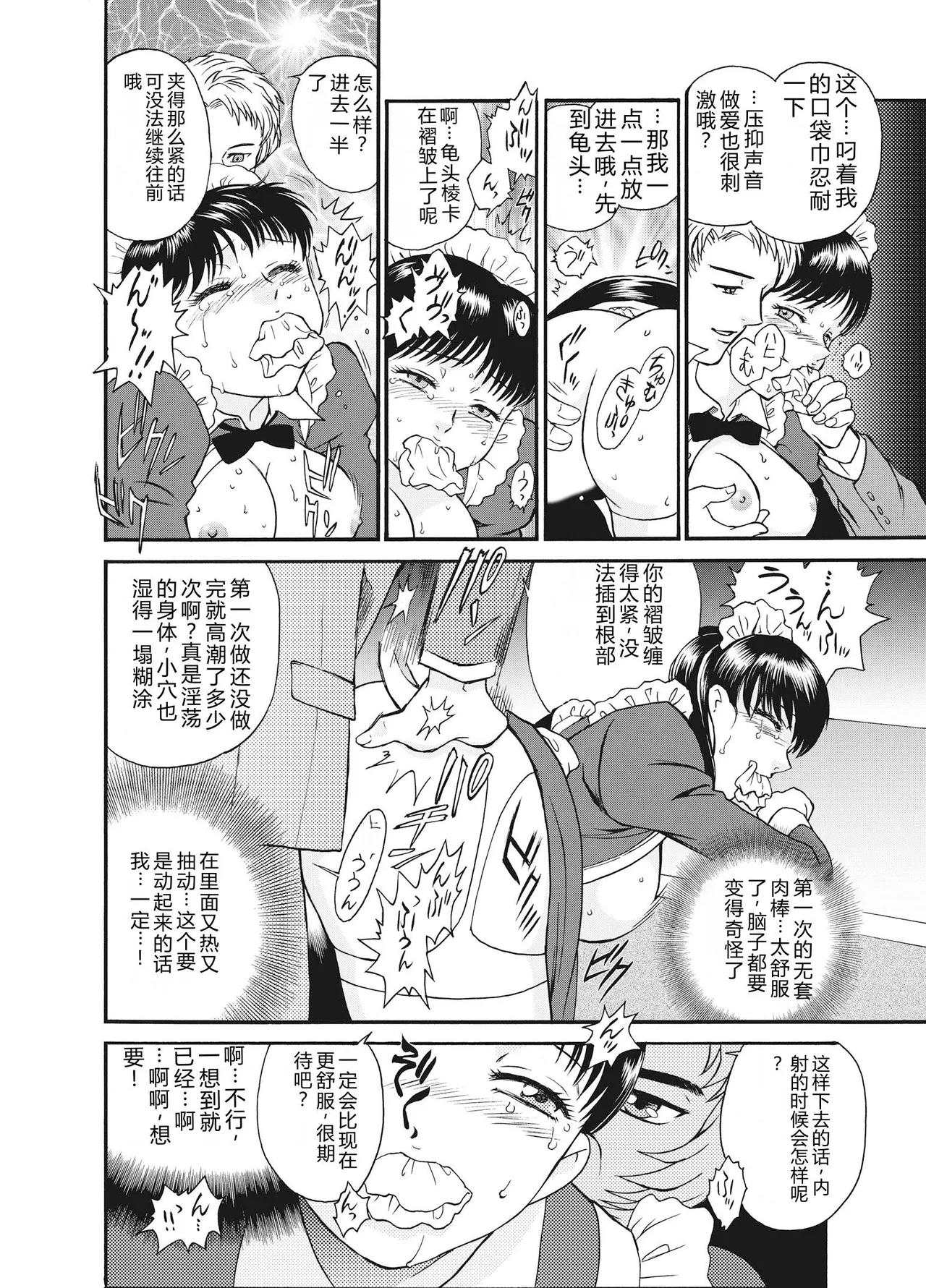 全集 78