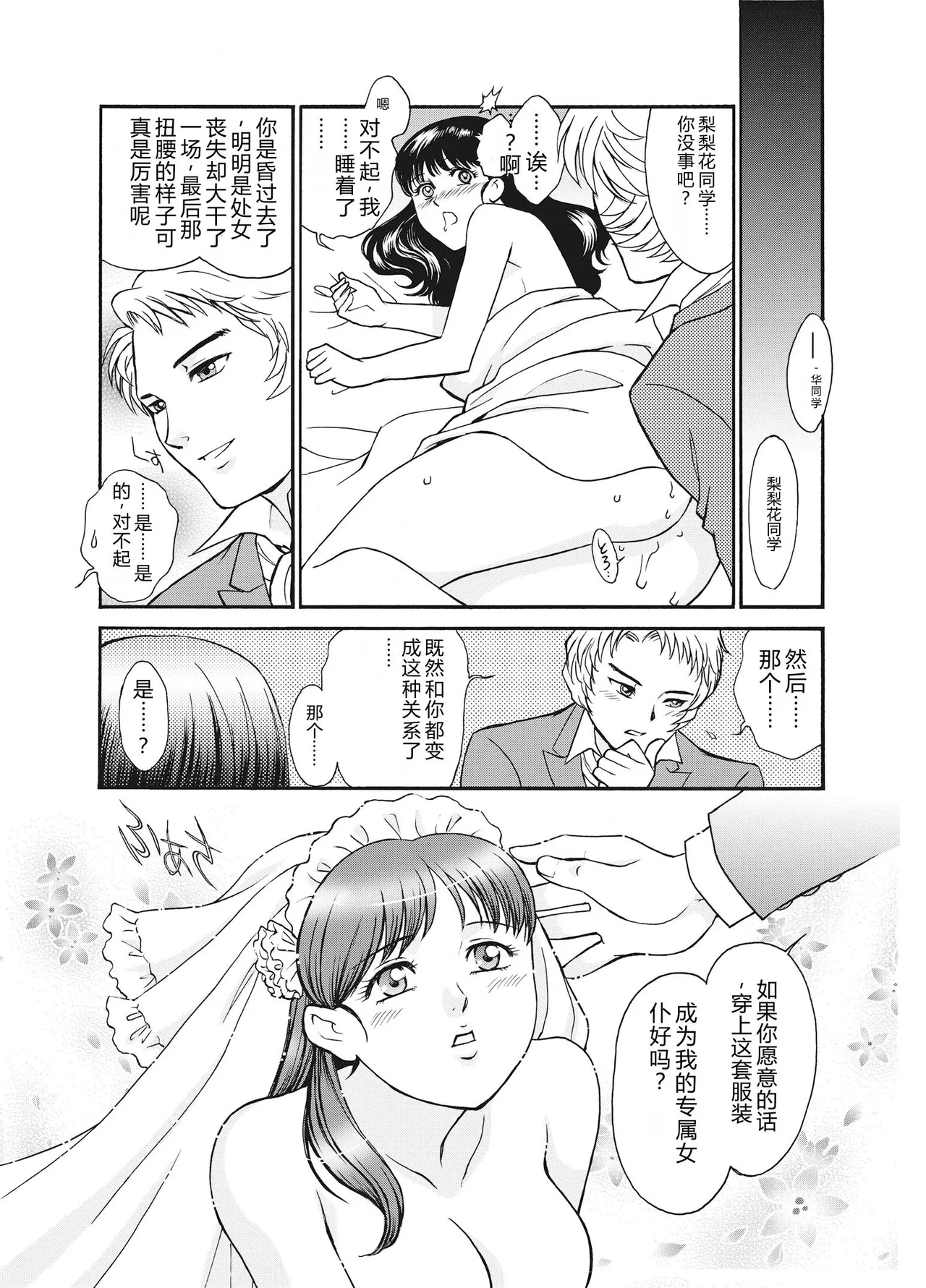 全集 83