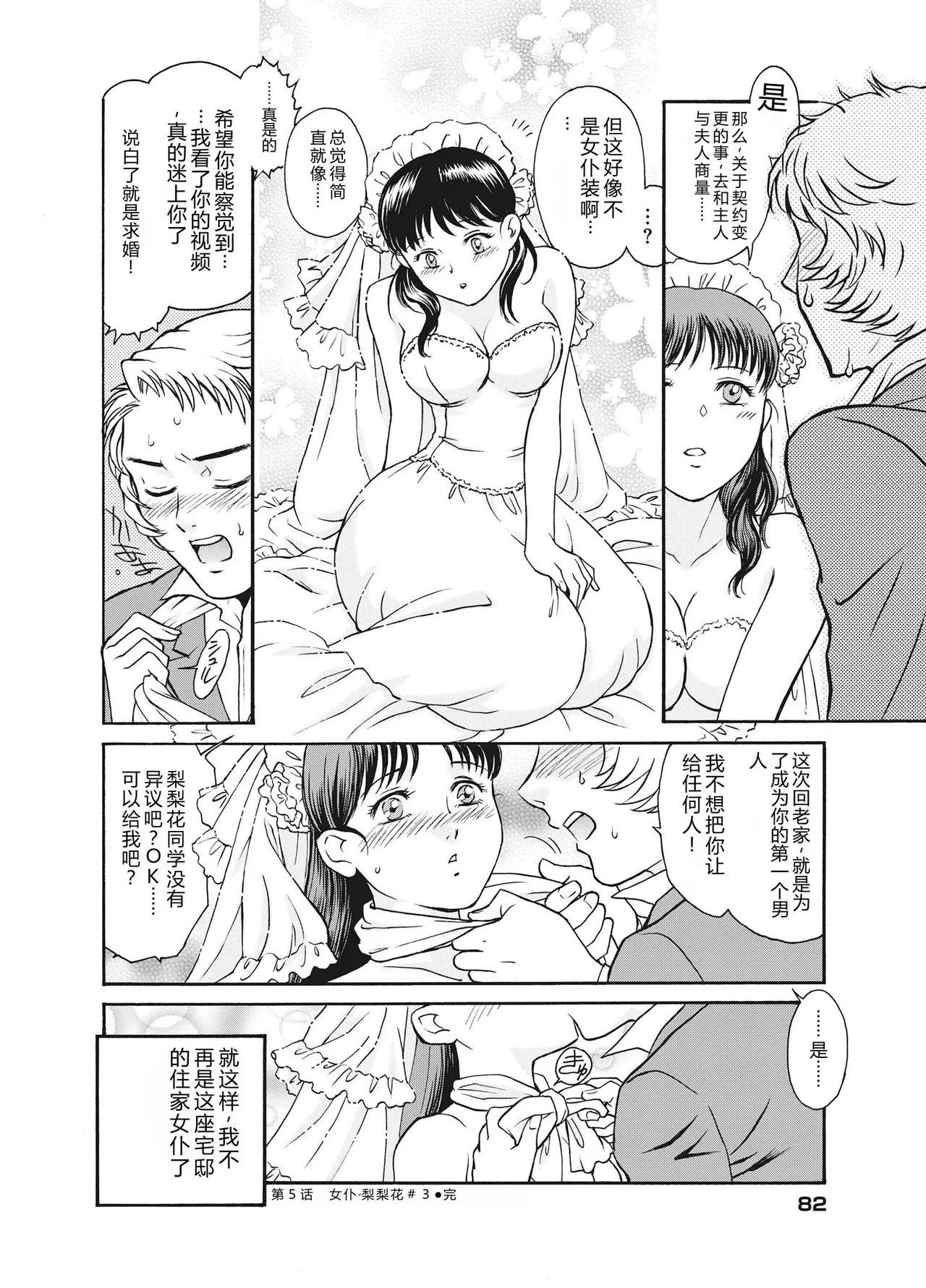 全集 84
