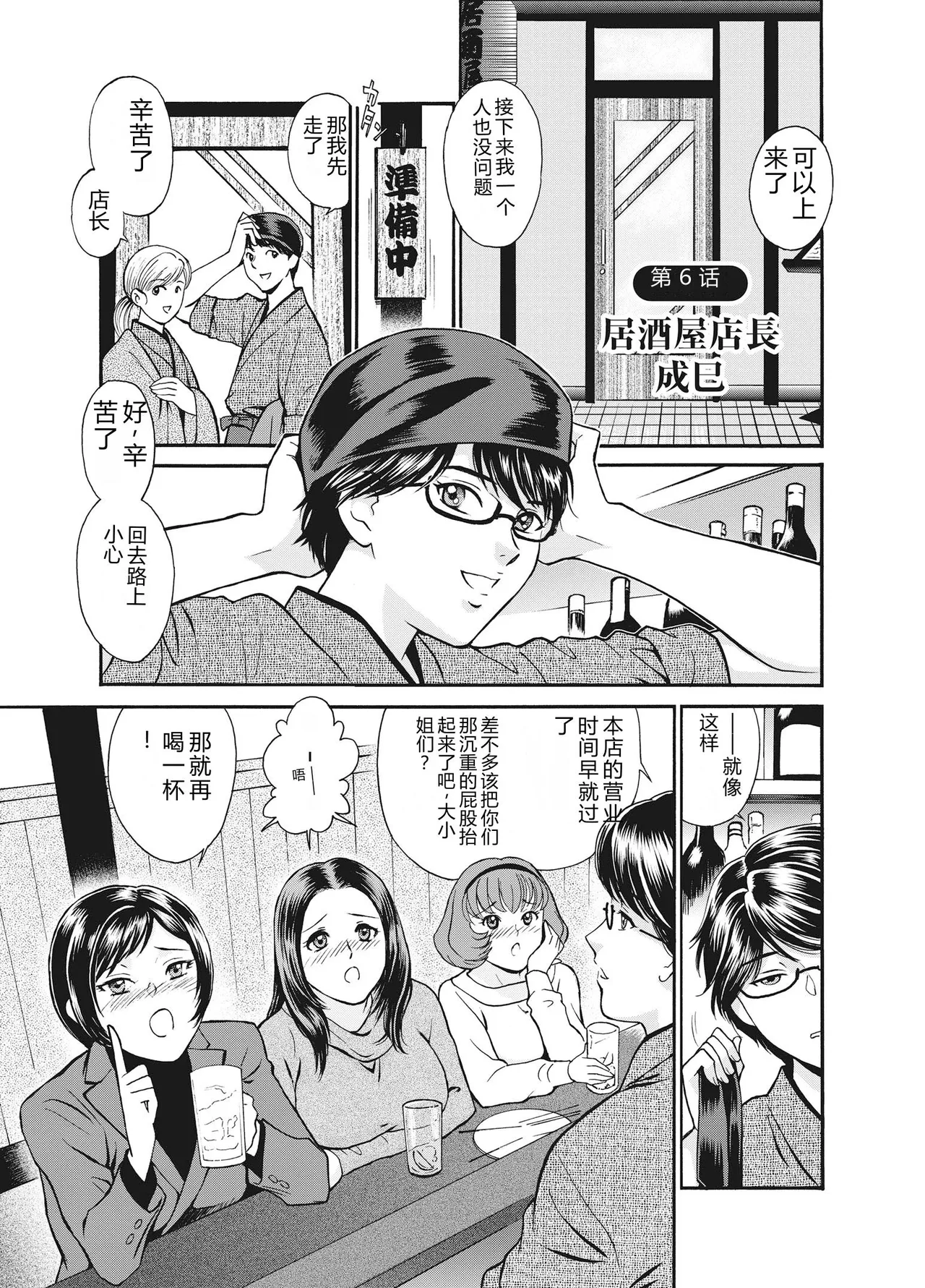 全集 85