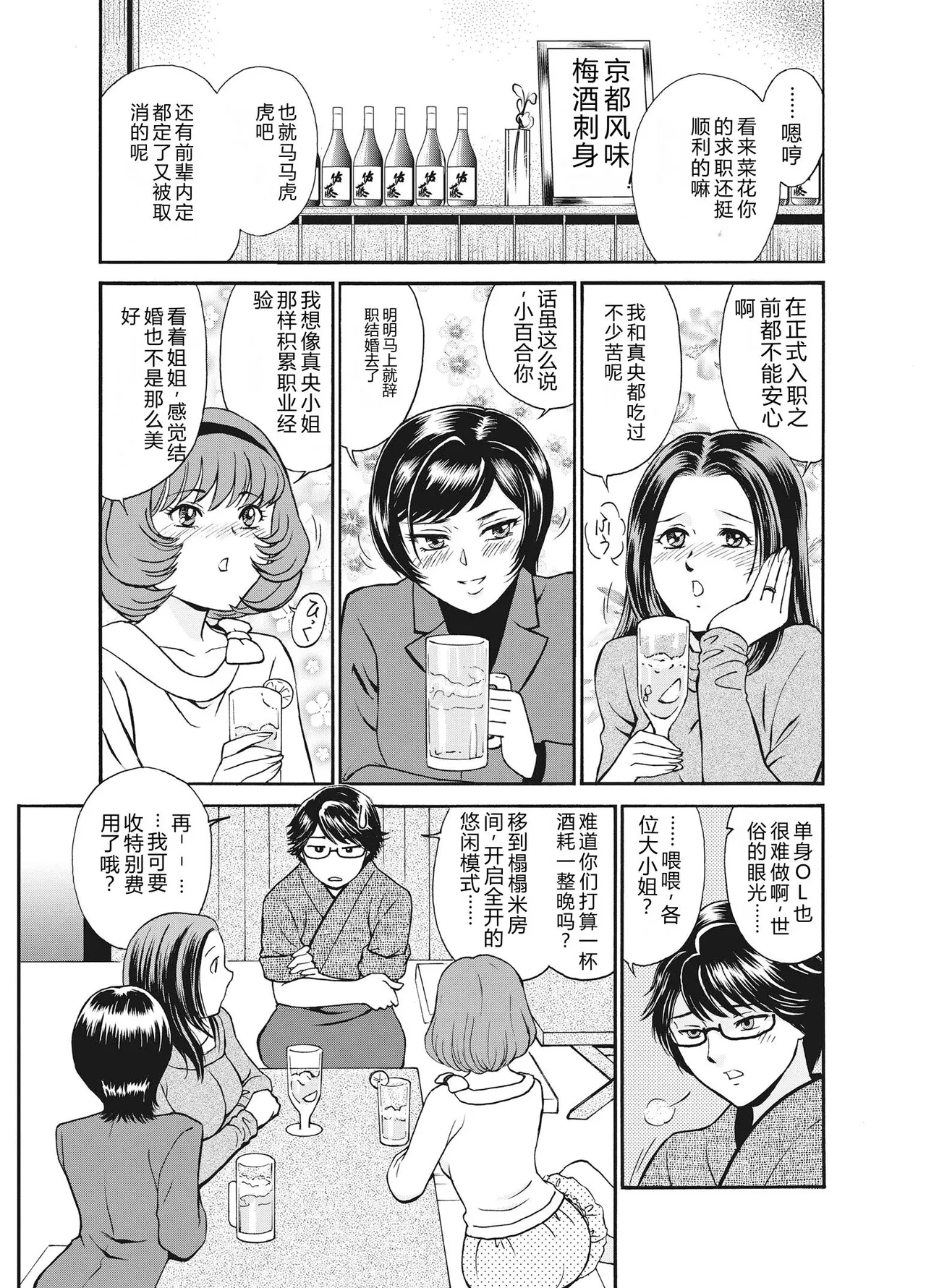 全集 87