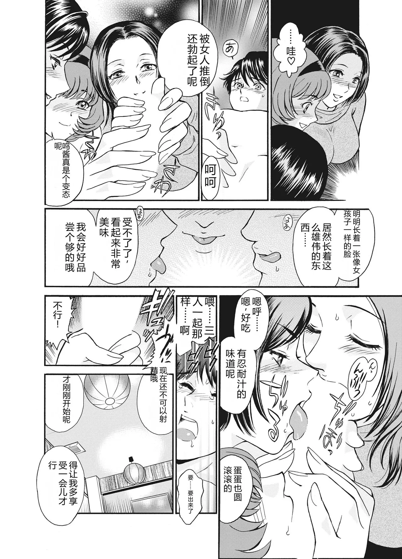 全集 90