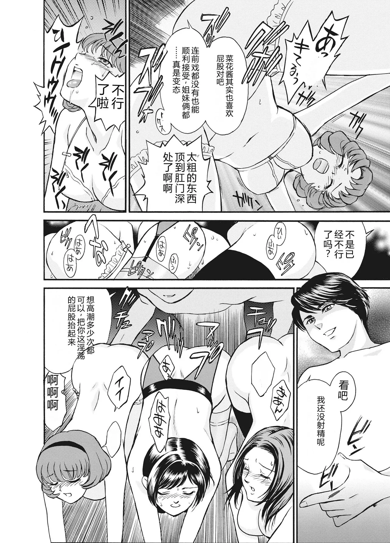 全集 98