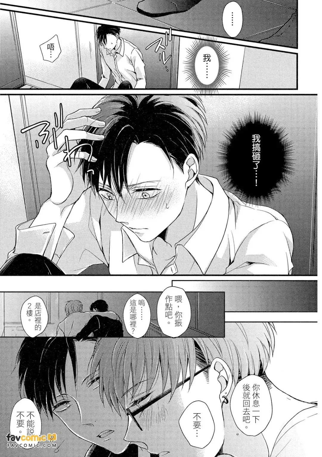 全集 10