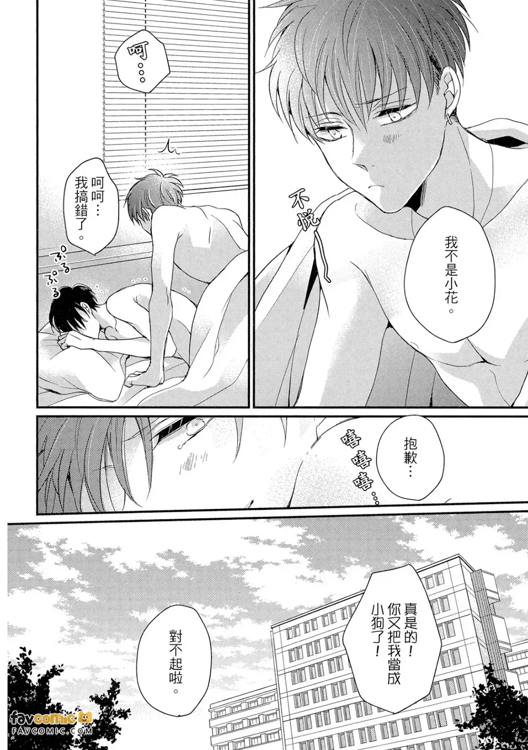全集 103