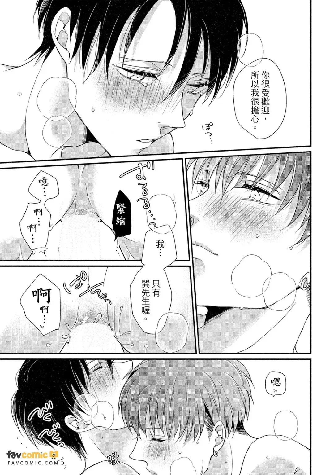 全集 112