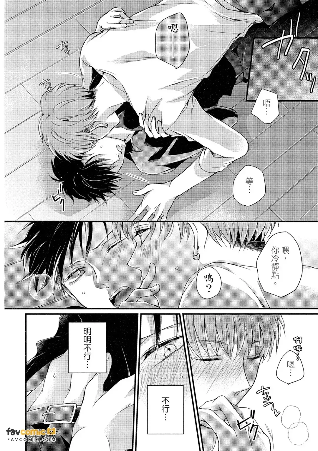 全集 13