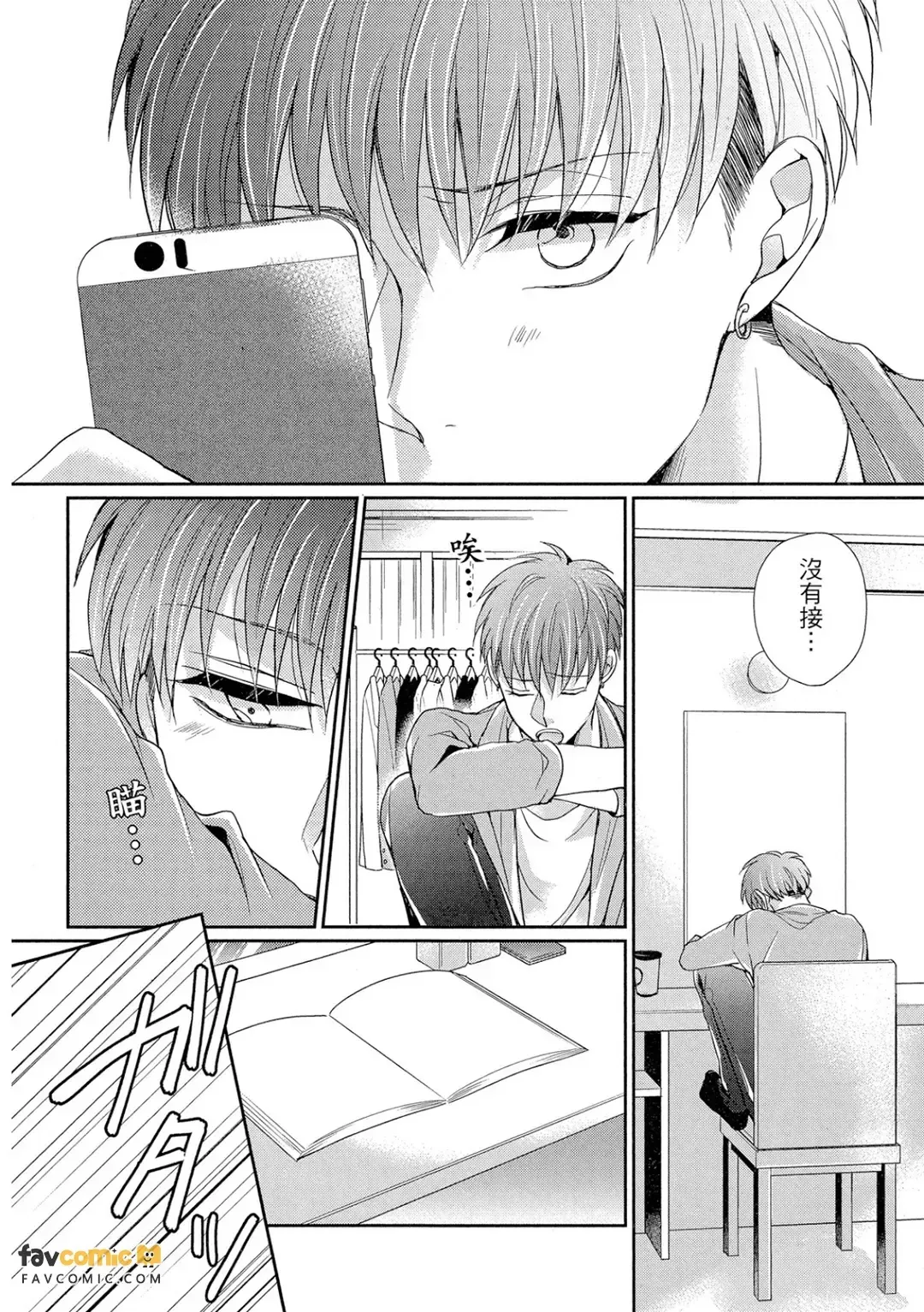 全集 135