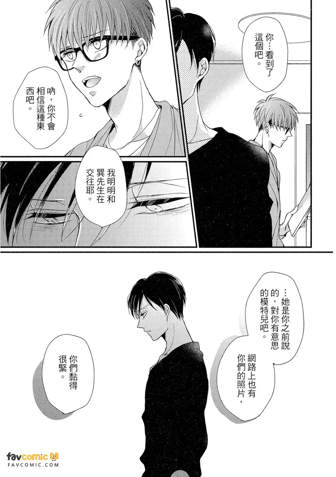 全集 138
