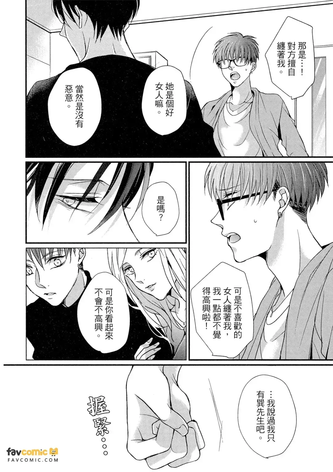 全集 139