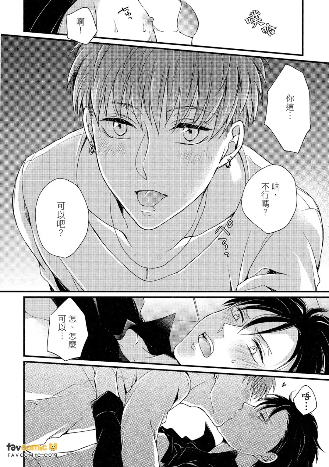 全集 15