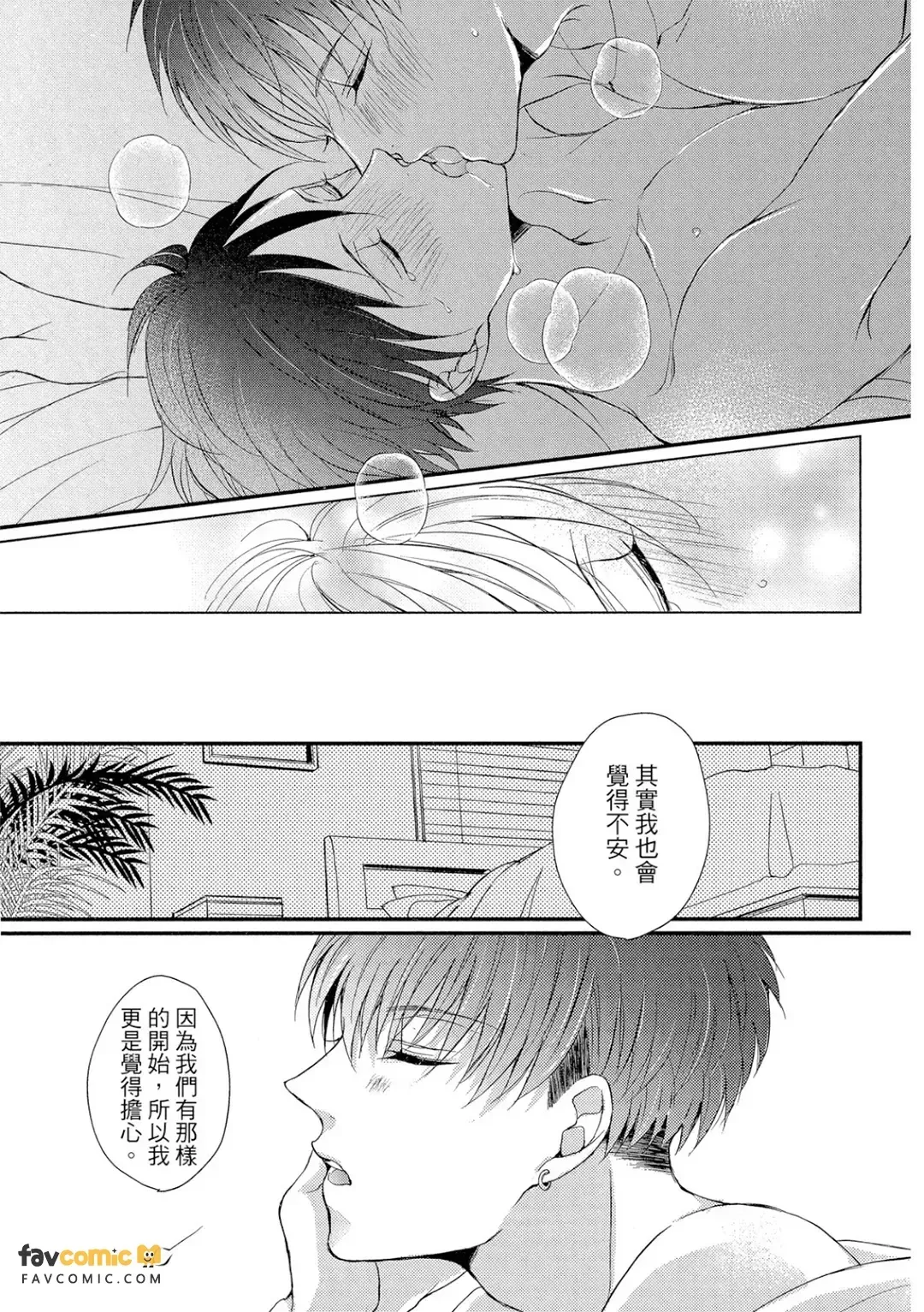 全集 150