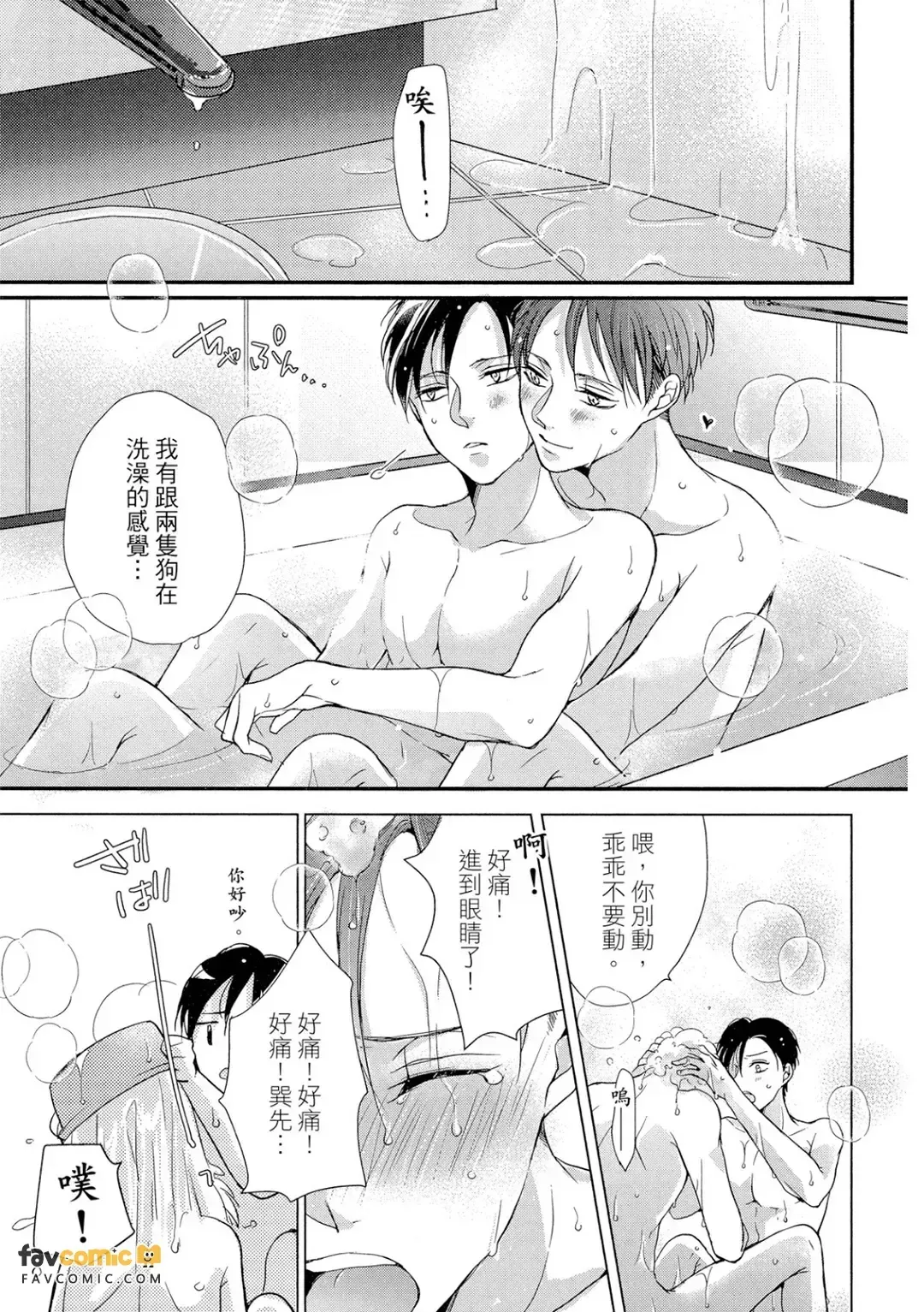 全集 160