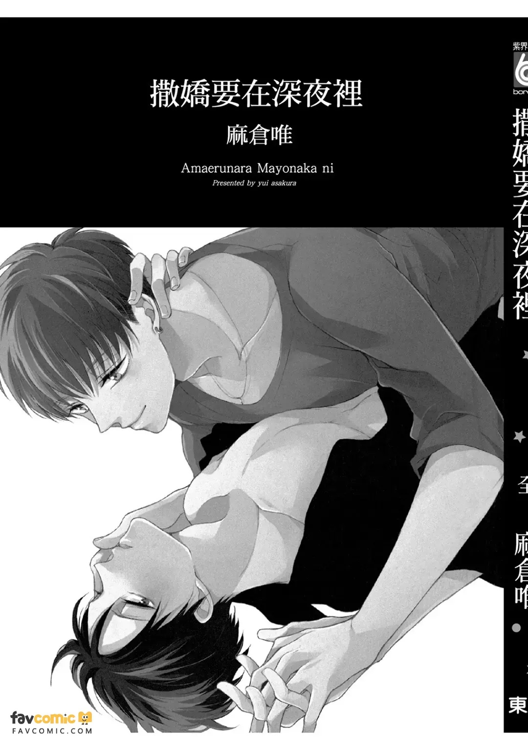全集 163