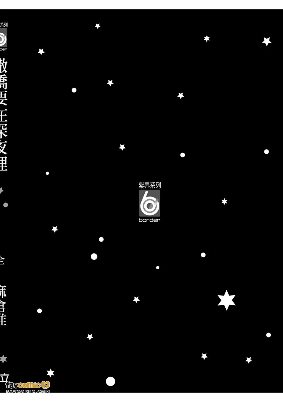 全集 164