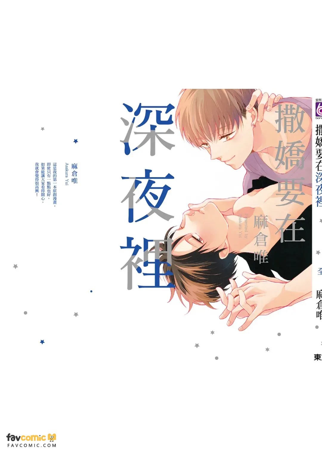 全集 165