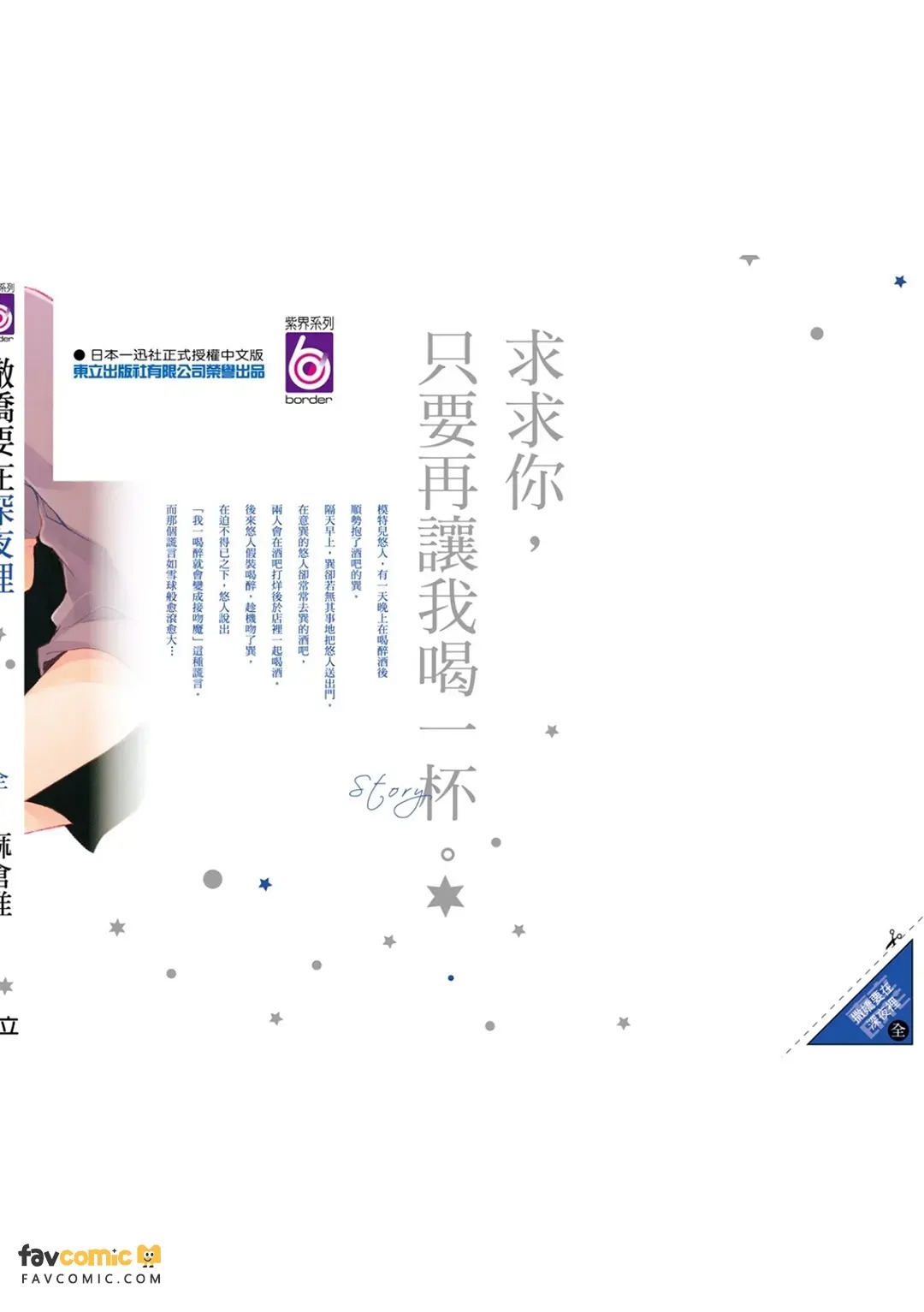 全集 166