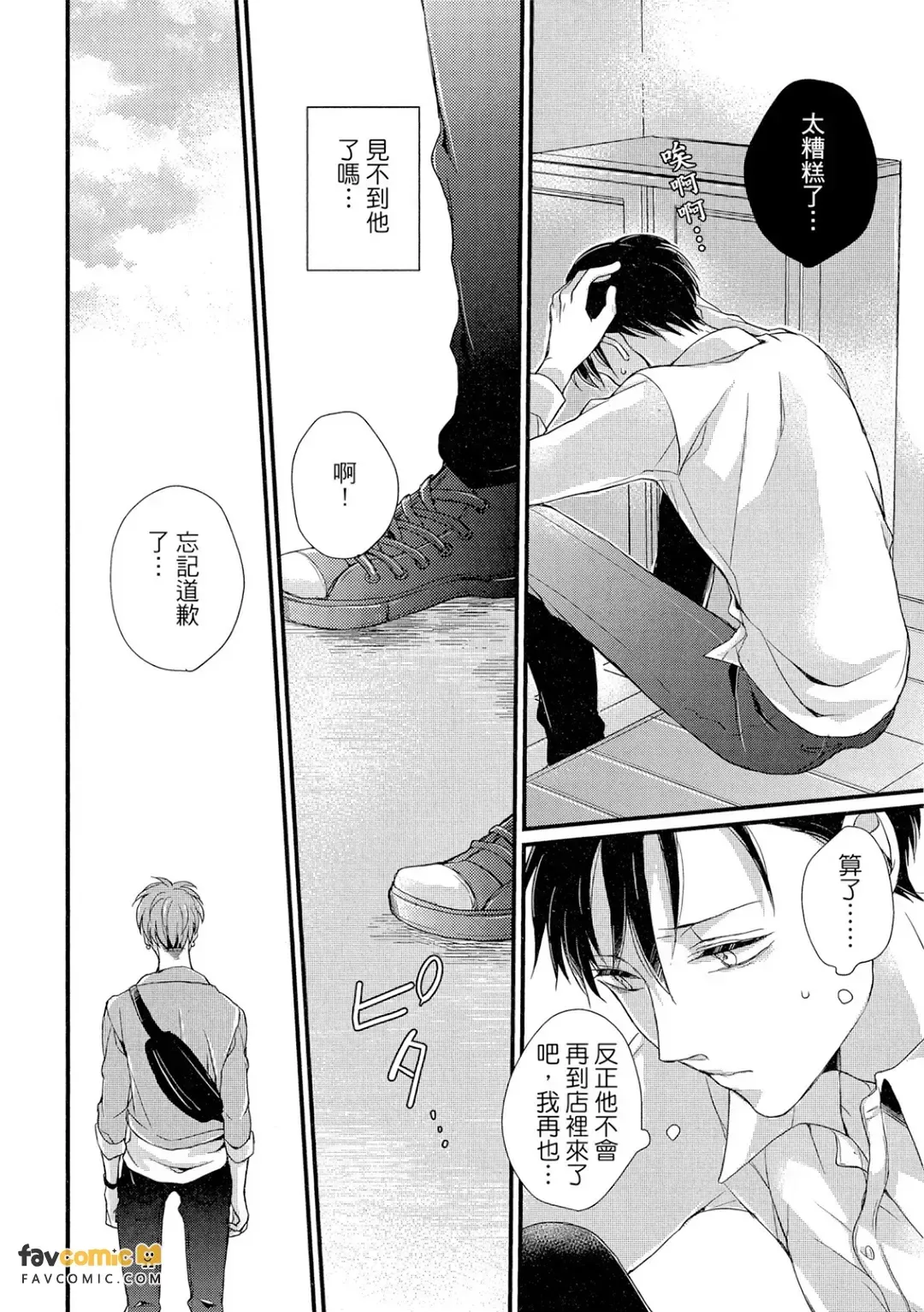 全集 17