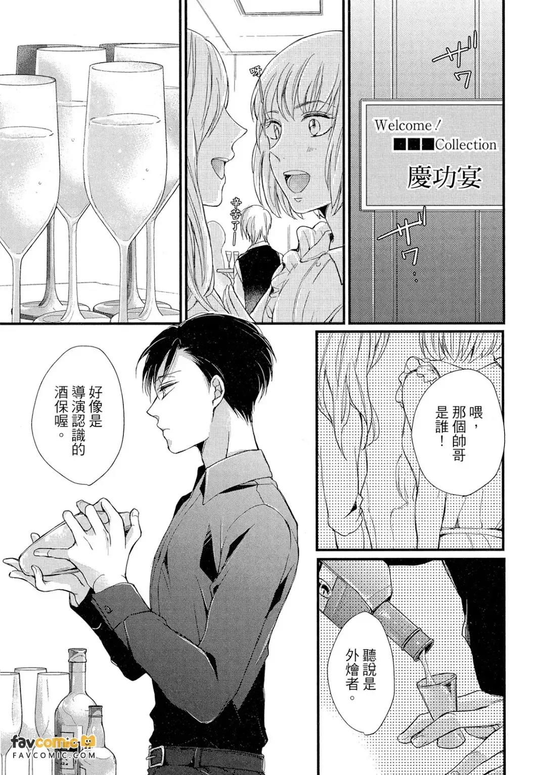 全集 18