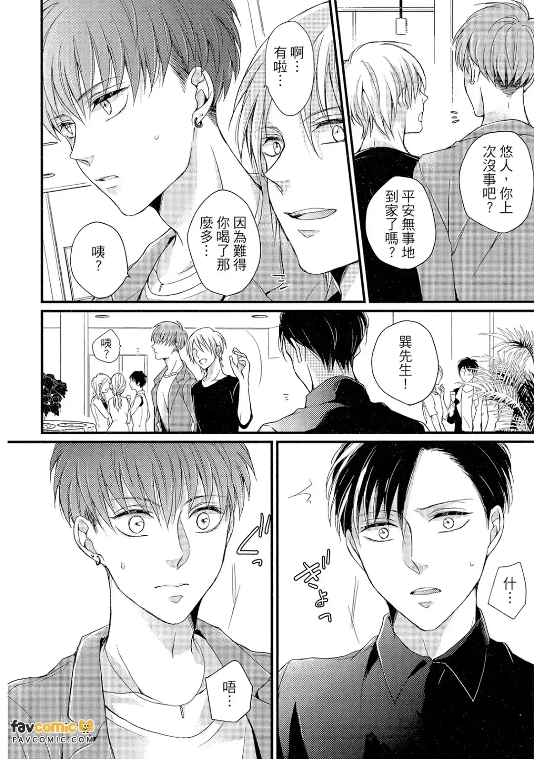 全集 19